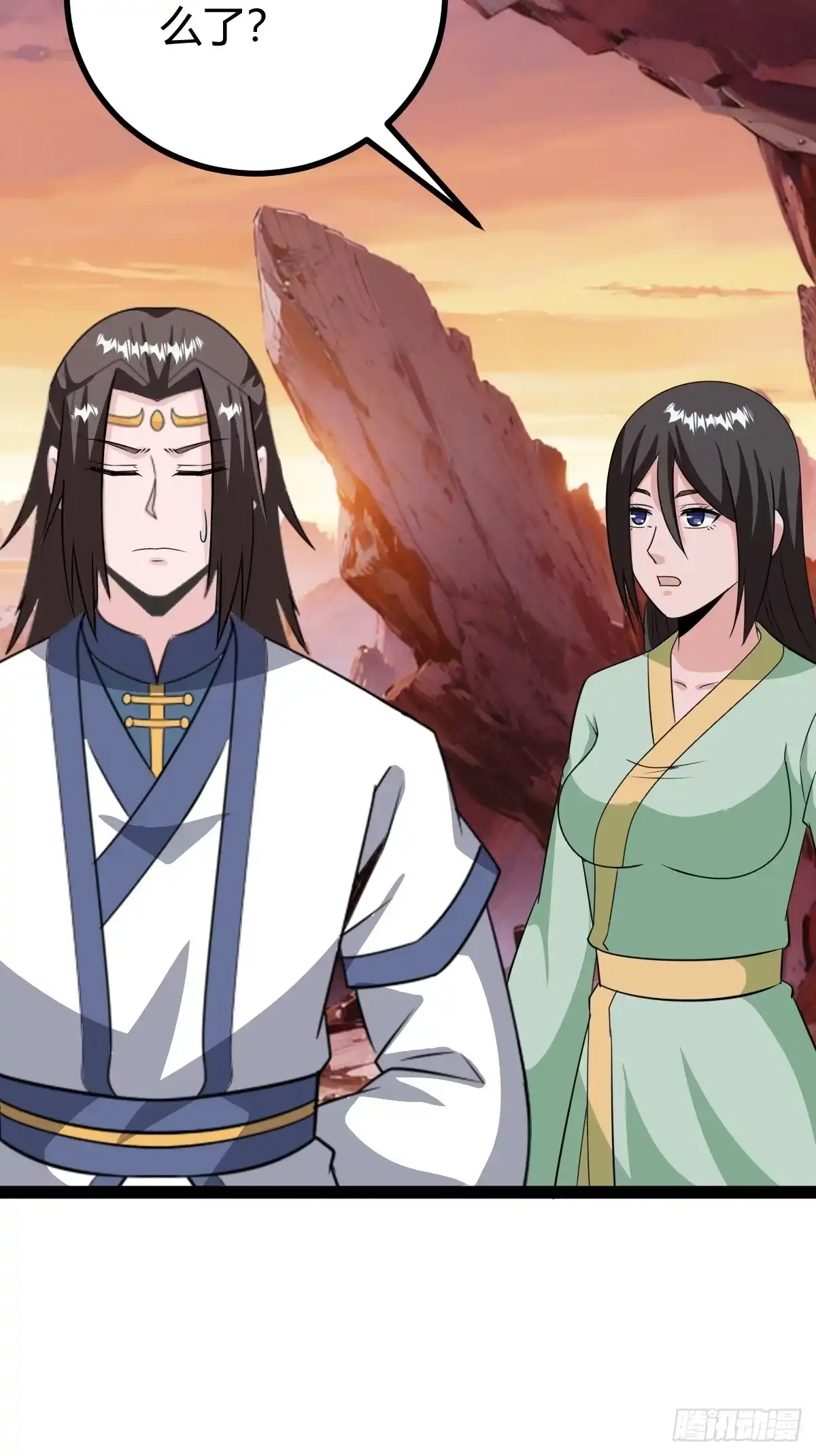 《百岁开系统，孝子贤孙跪满山！》传承之所？断舍离！ 第30页