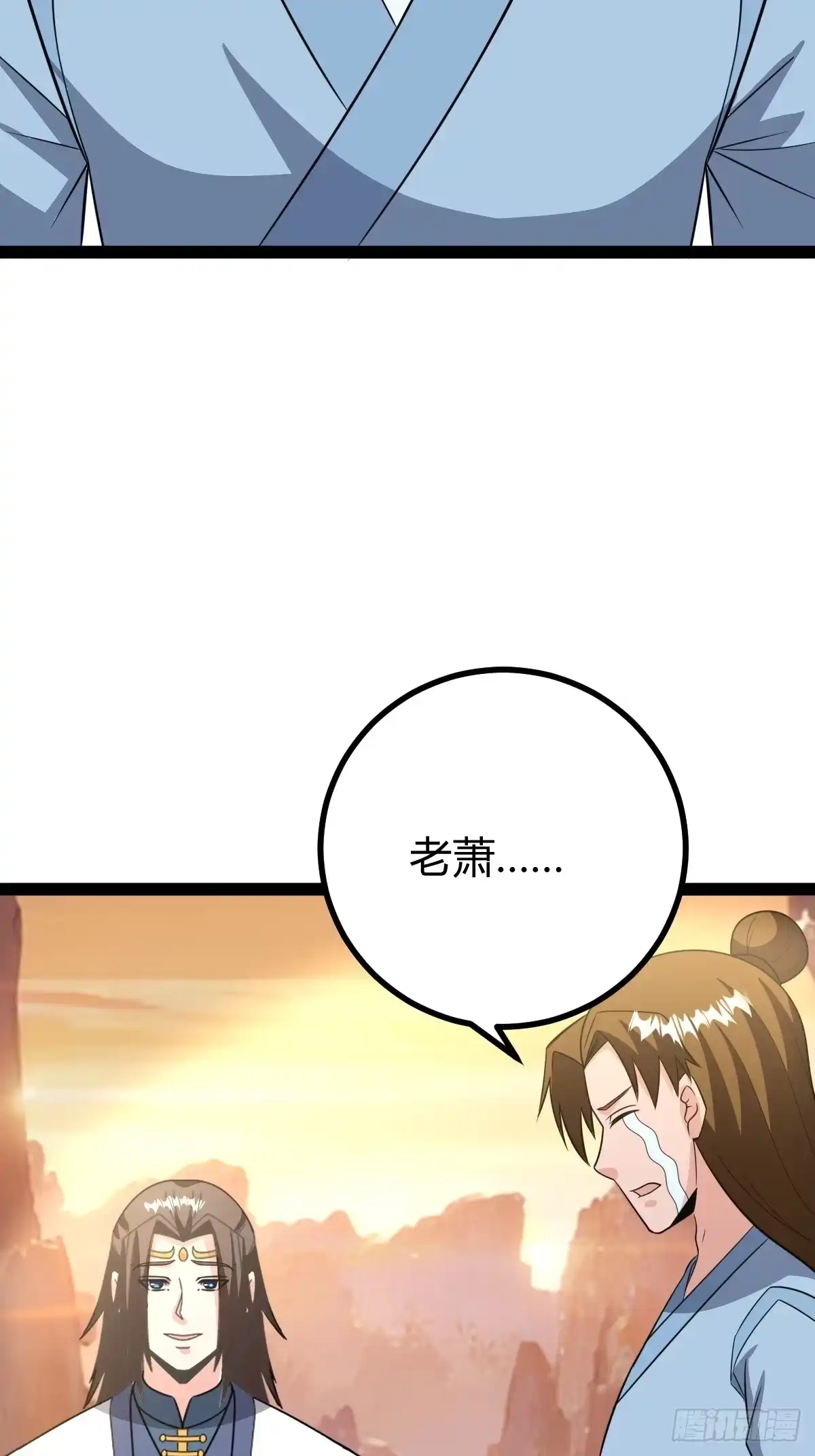 《百岁开系统，孝子贤孙跪满山！》传承之所？断舍离！ 第44页