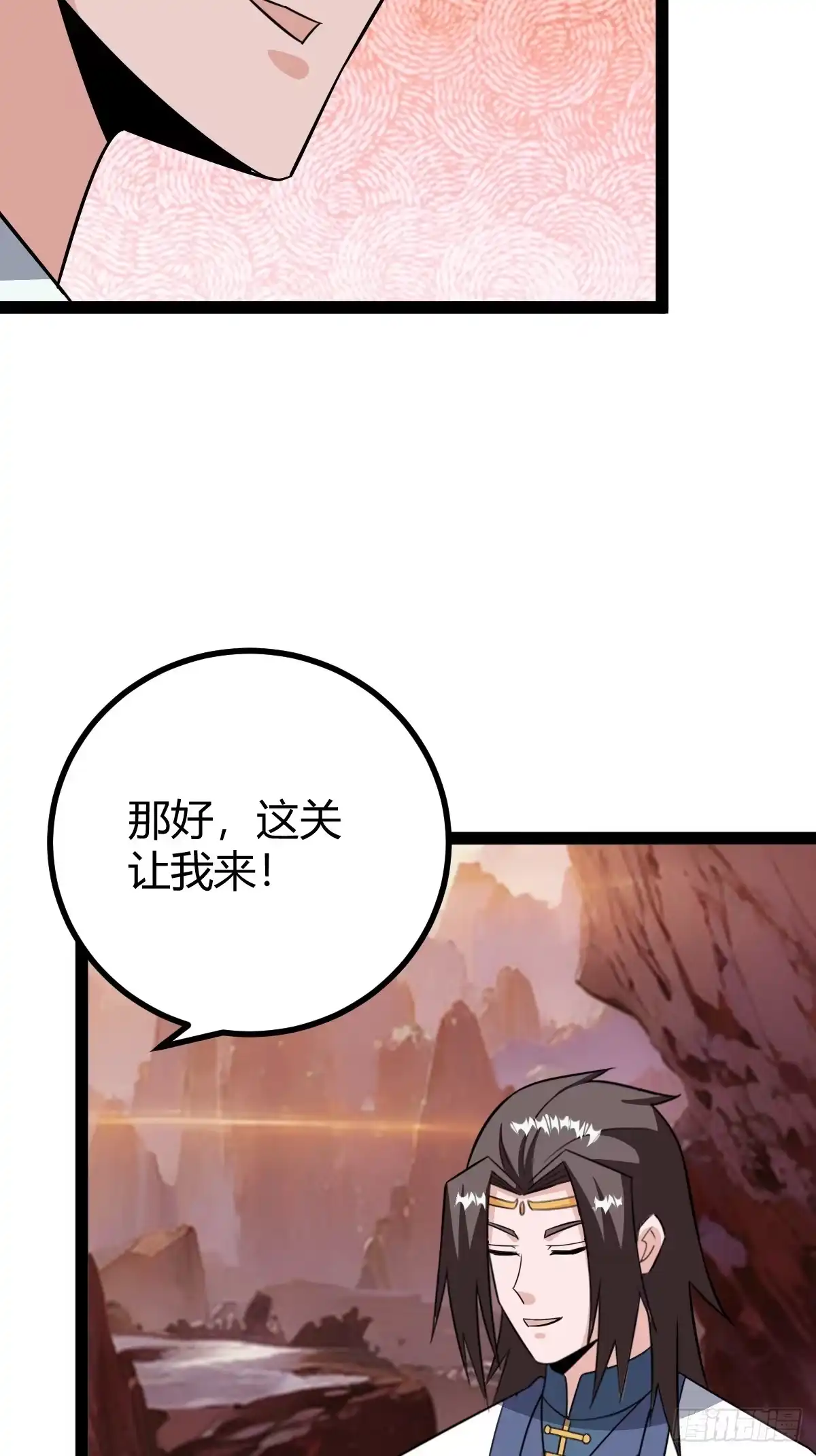 《百岁开系统，孝子贤孙跪满山！》传承之所？断舍离！ 第40页