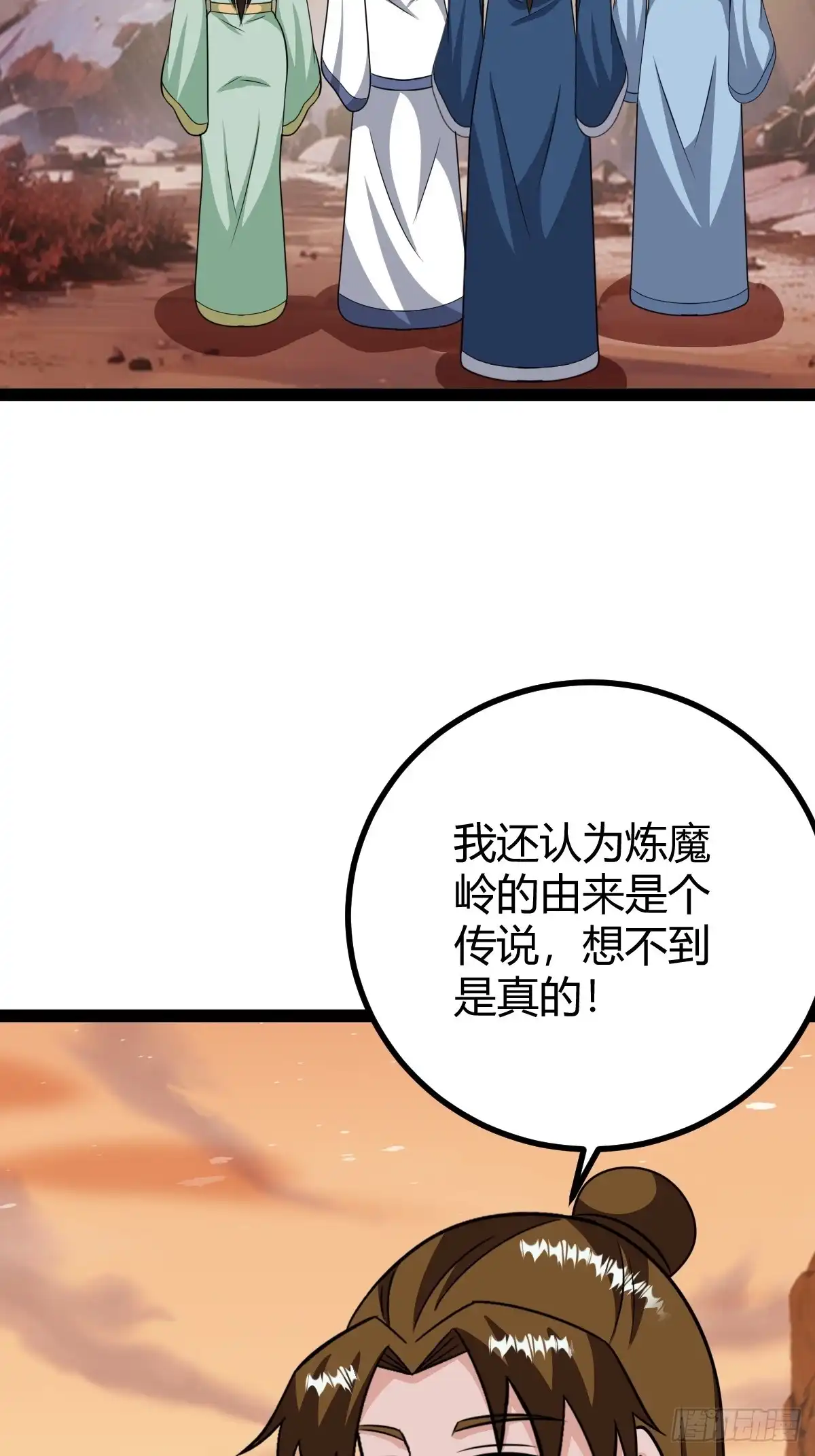 《百岁开系统，孝子贤孙跪满山！》传承之所？断舍离！ 第4页