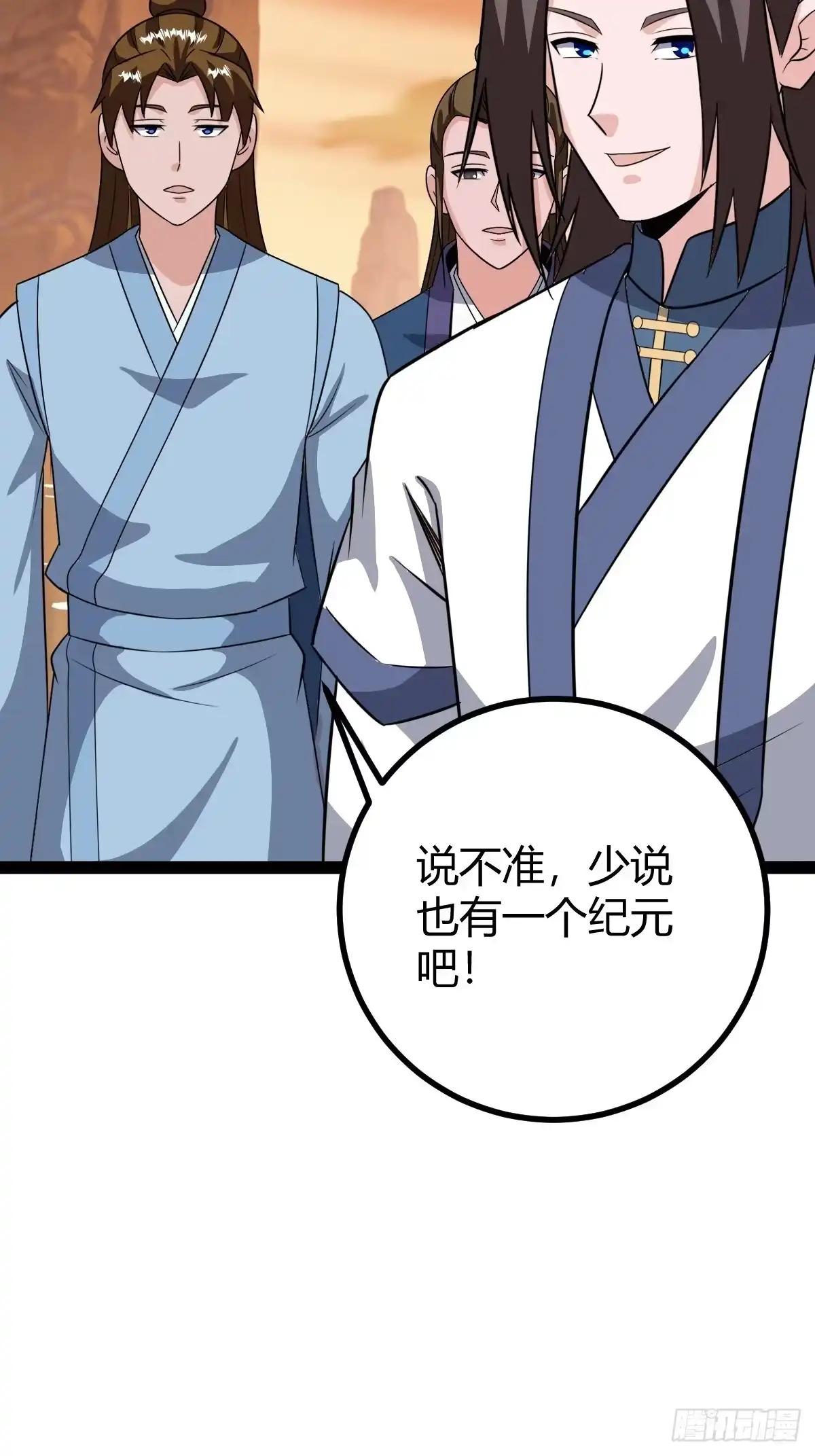 《百岁开系统，孝子贤孙跪满山！》传承之所？断舍离！ 第16页