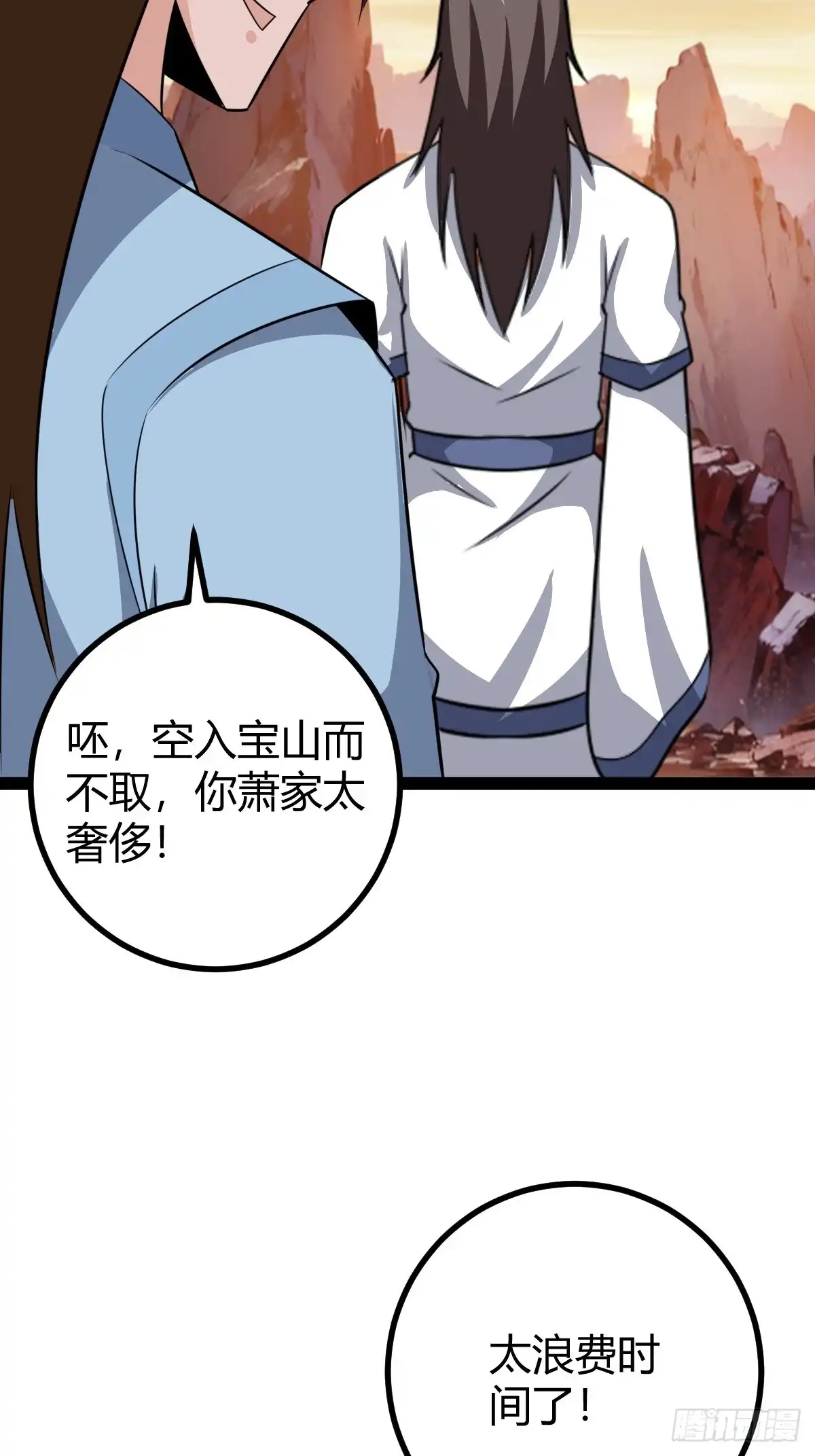 《百岁开系统，孝子贤孙跪满山！》传承之所？断舍离！ 第22页