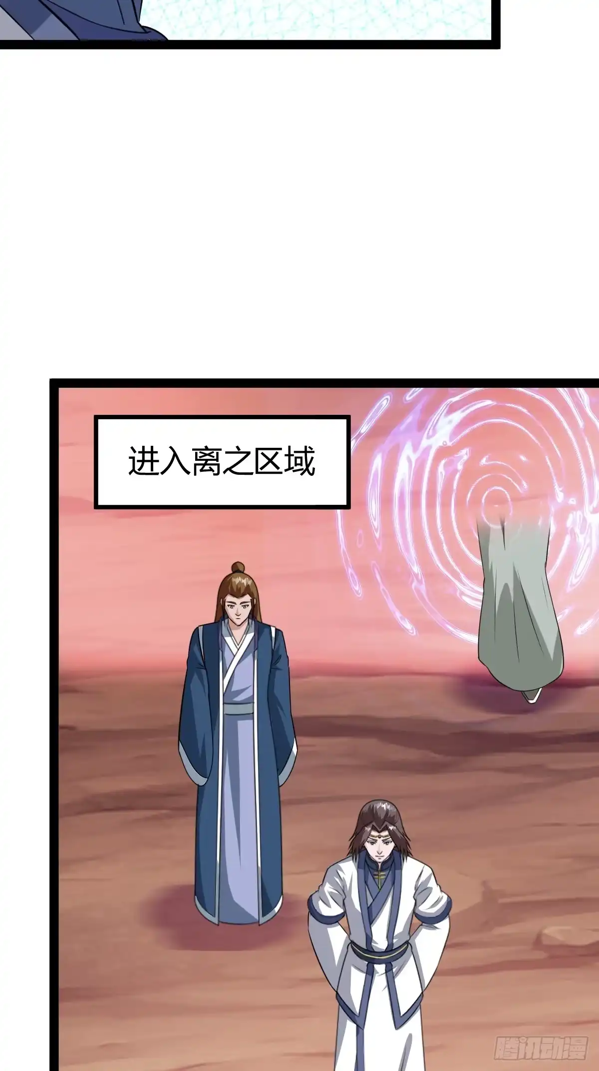《百岁开系统，孝子贤孙跪满山！》舍，危机 第47页