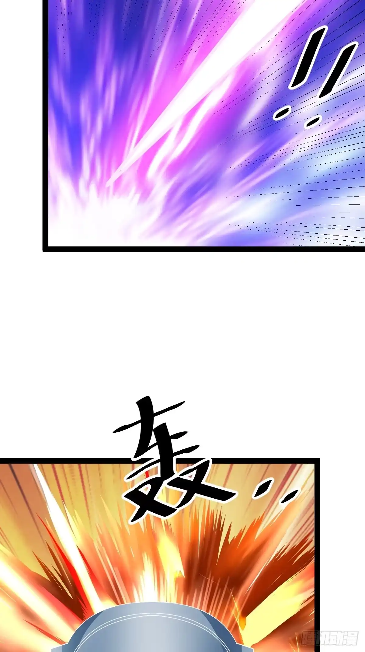 《百岁开系统，孝子贤孙跪满山！》舍，危机 第16页