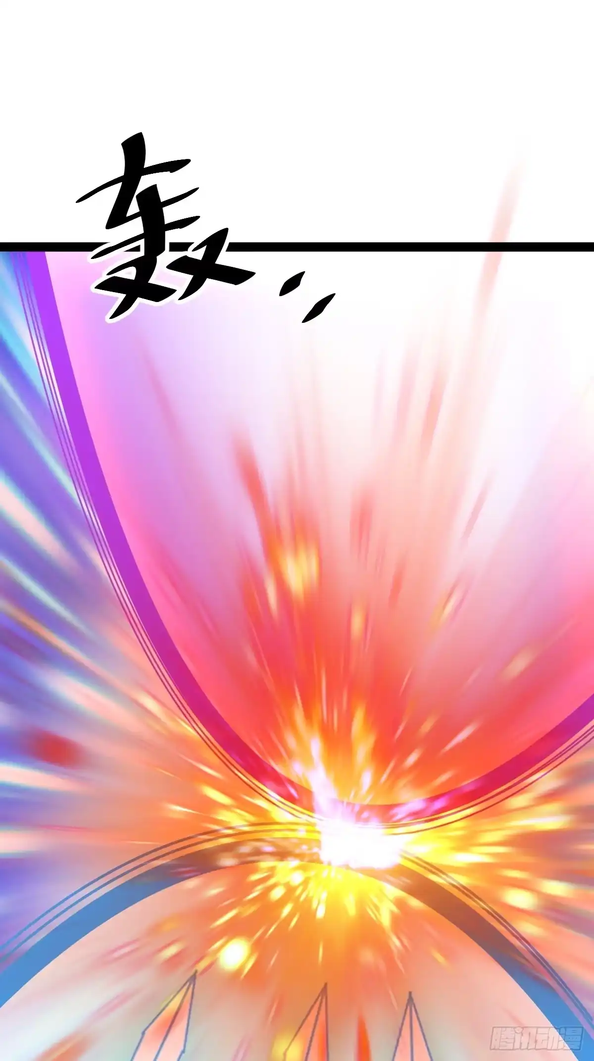 《百岁开系统，孝子贤孙跪满山！》舍，危机 第11页