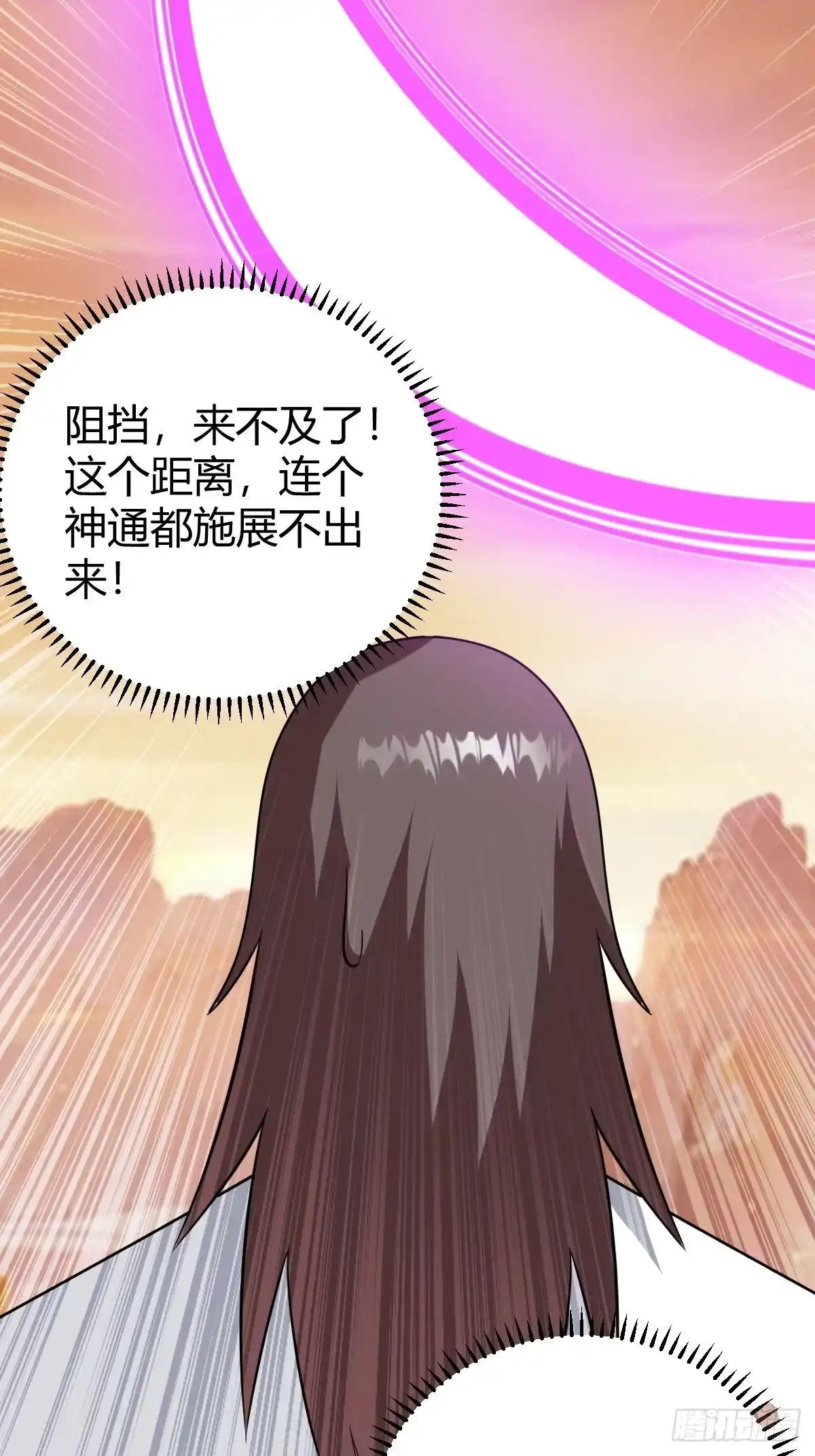 《百岁开系统，孝子贤孙跪满山！》舍，危机 第30页
