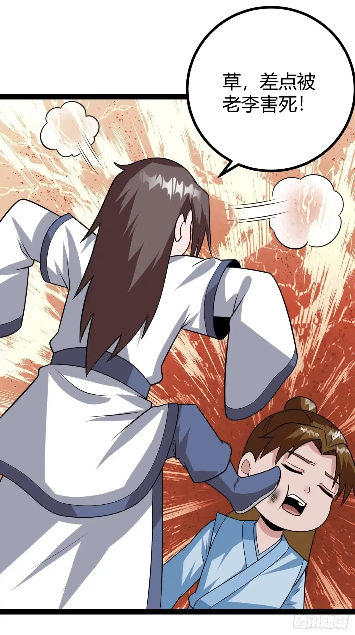 《百岁开系统，孝子贤孙跪满山！》舍，危机 第36页