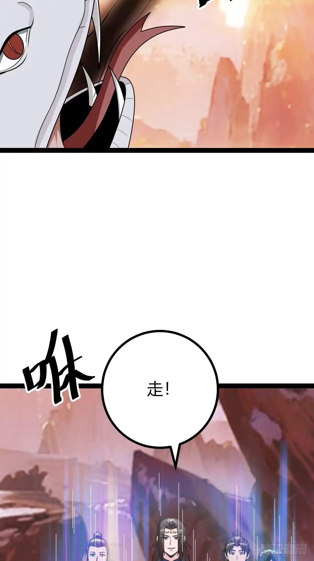 《百岁开系统，孝子贤孙跪满山！》舍，危机 第33页