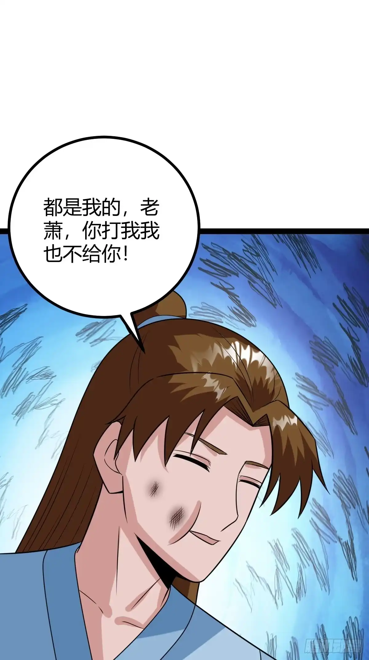 《百岁开系统，孝子贤孙跪满山！》舍，危机 第37页