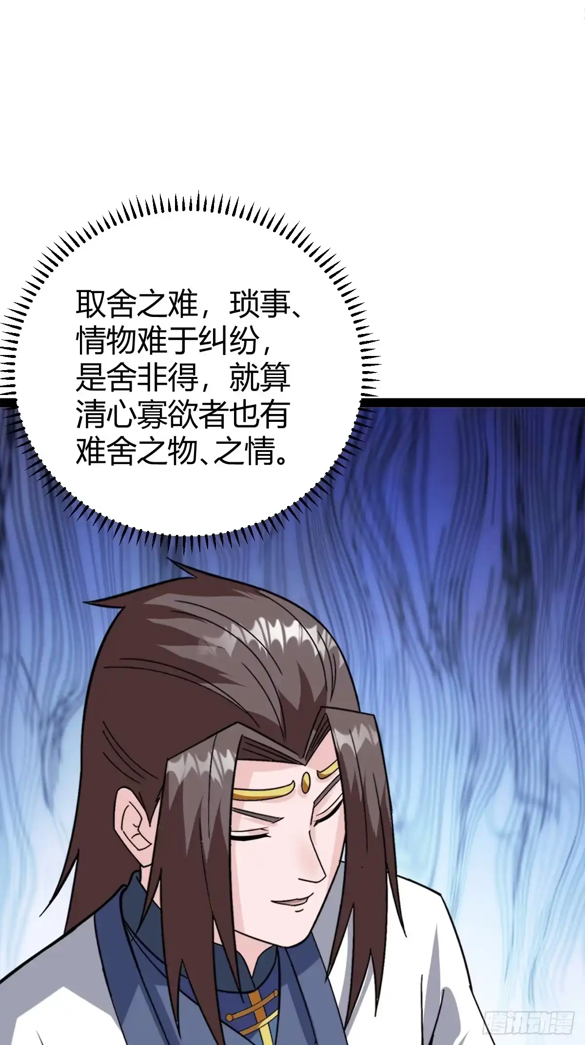 《百岁开系统，孝子贤孙跪满山！》舍，危机 第23页