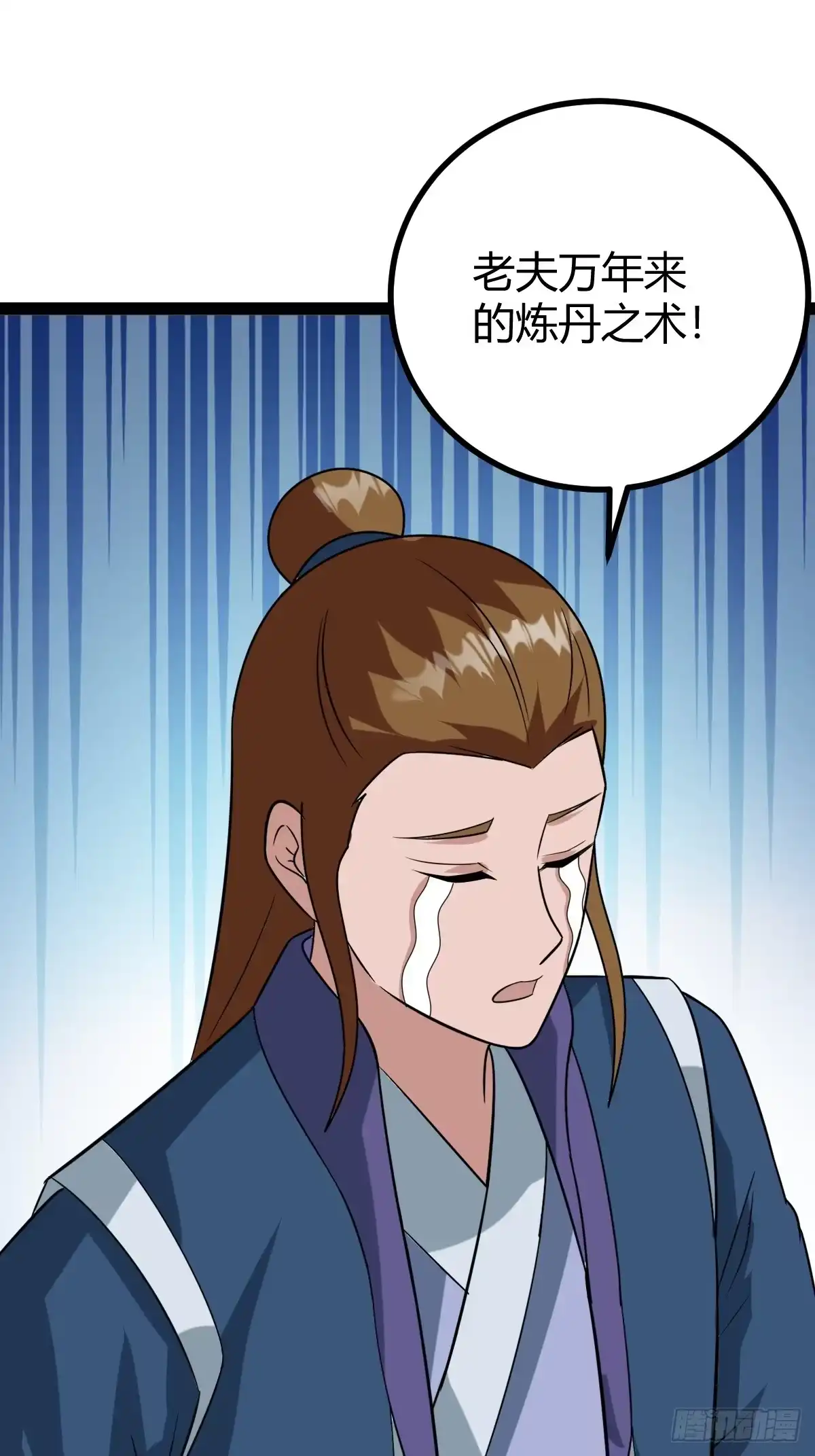 《百岁开系统，孝子贤孙跪满山！》舍，危机 第51页