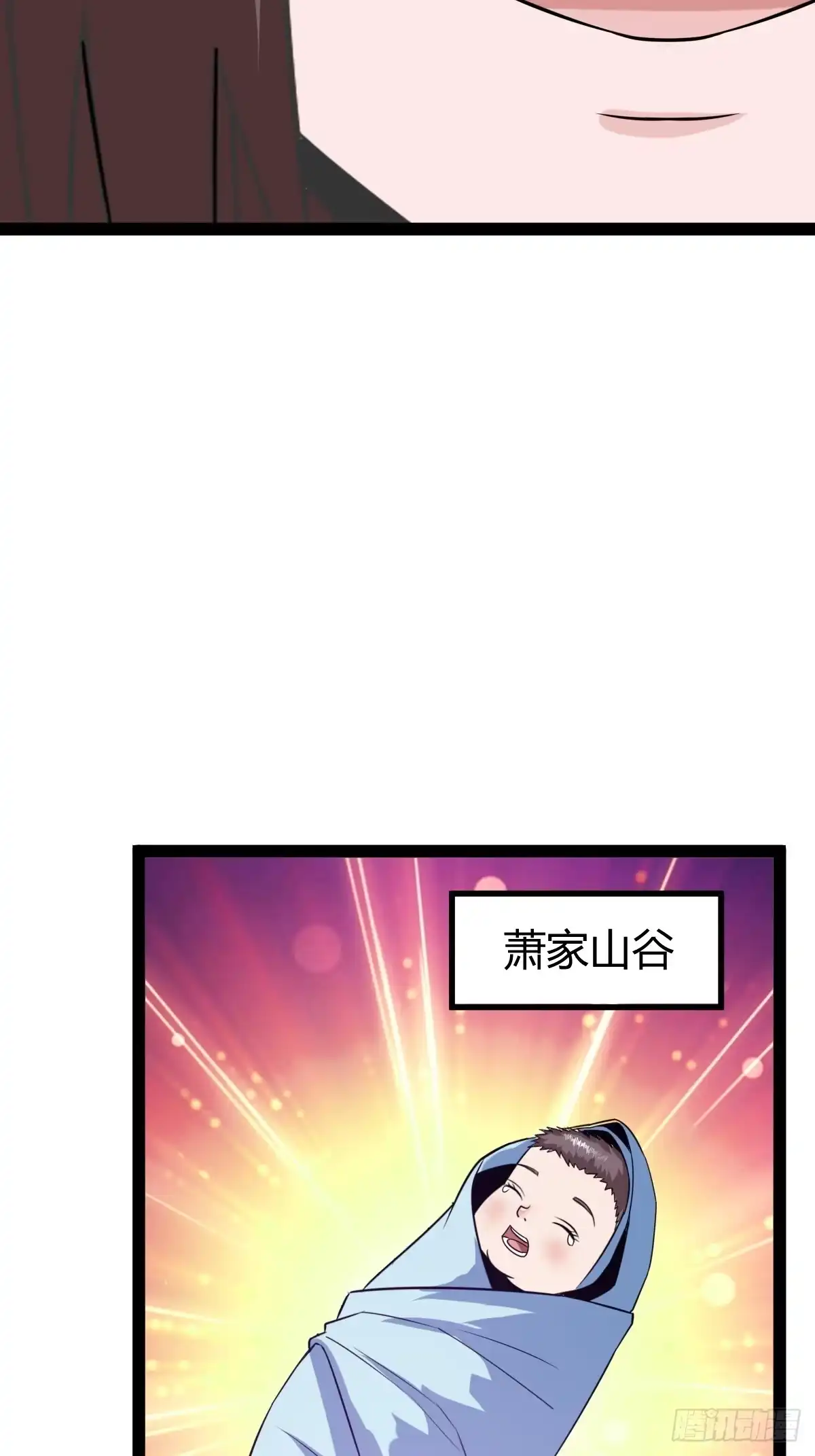 《百岁开系统，孝子贤孙跪满山！》舍，危机 第28页