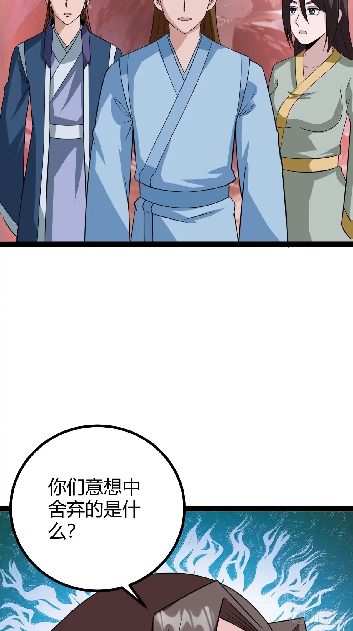 《百岁开系统，孝子贤孙跪满山！》舍，危机 第49页