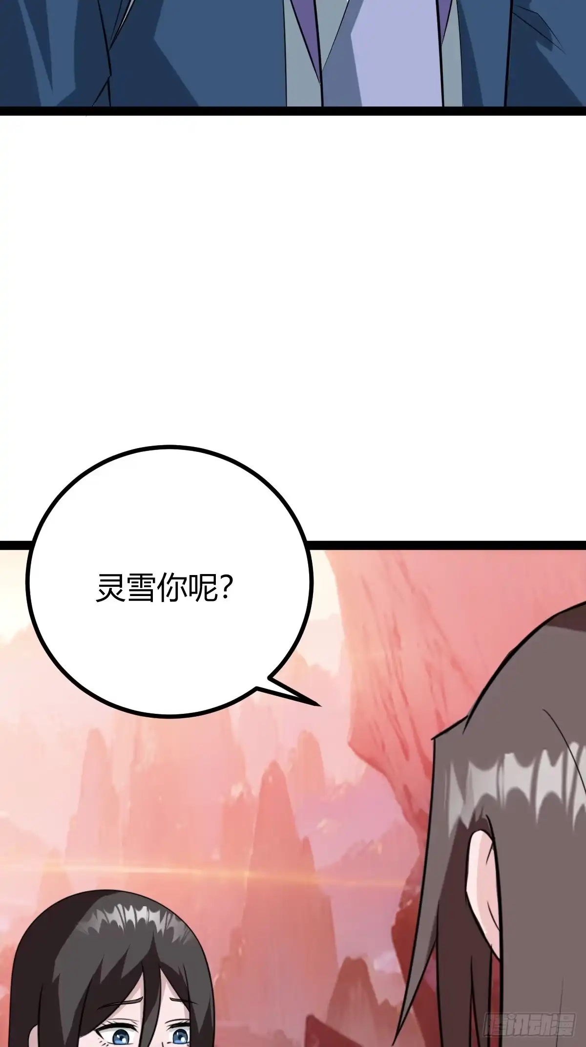 《百岁开系统，孝子贤孙跪满山！》舍，危机 第52页