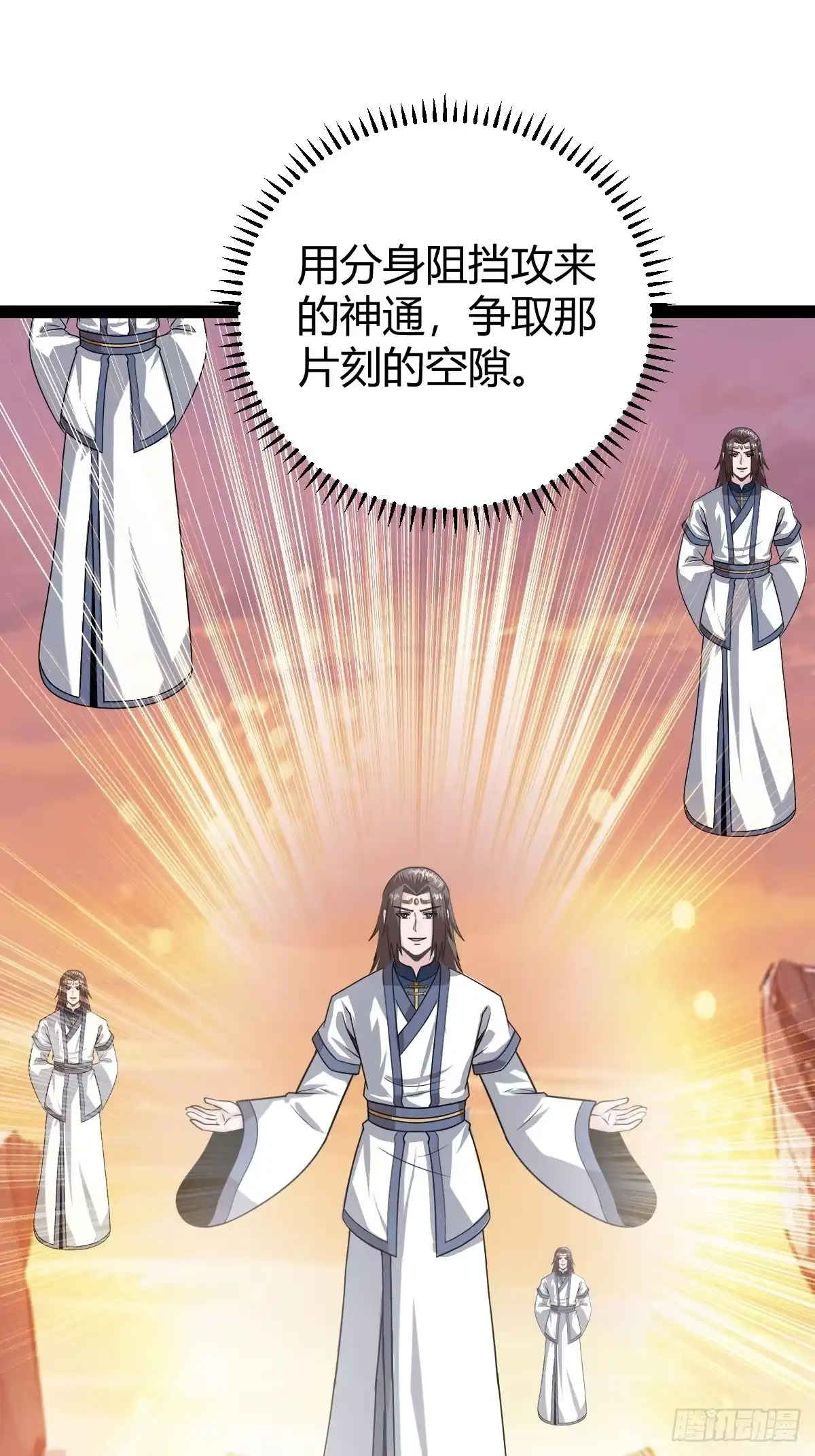 《百岁开系统，孝子贤孙跪满山！》舍，危机 第19页