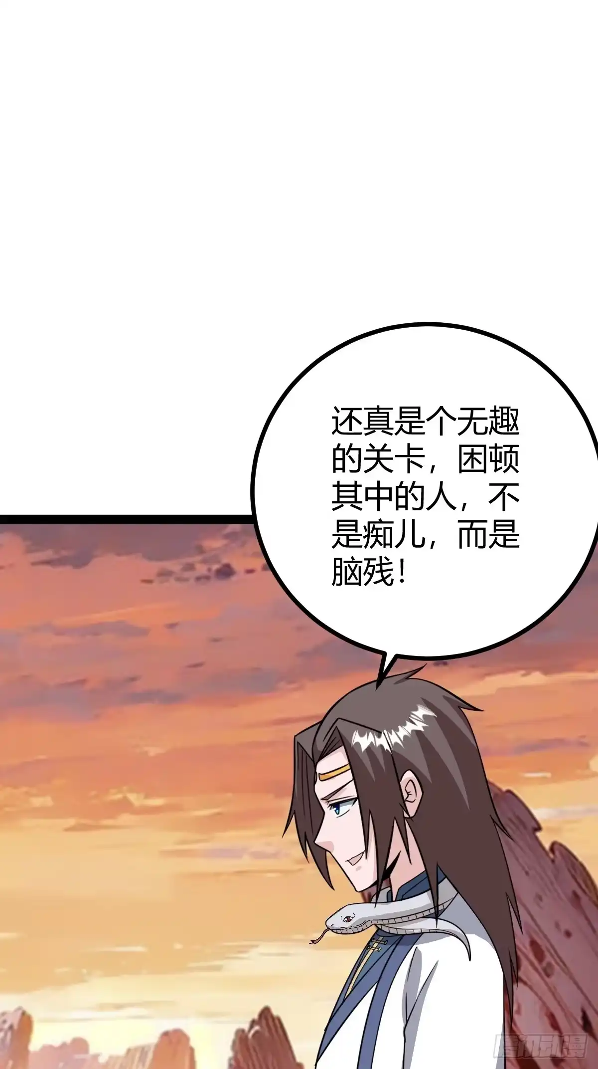 《百岁开系统，孝子贤孙跪满山！》魔尊，她养你 第23页