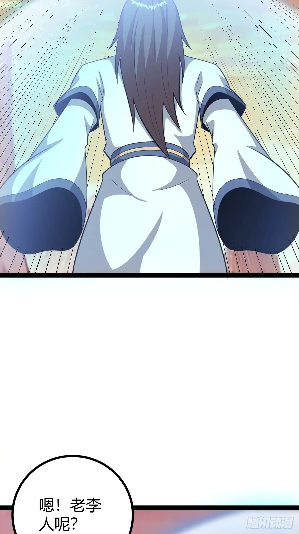 《百岁开系统，孝子贤孙跪满山！》魔尊，她养你 第5页