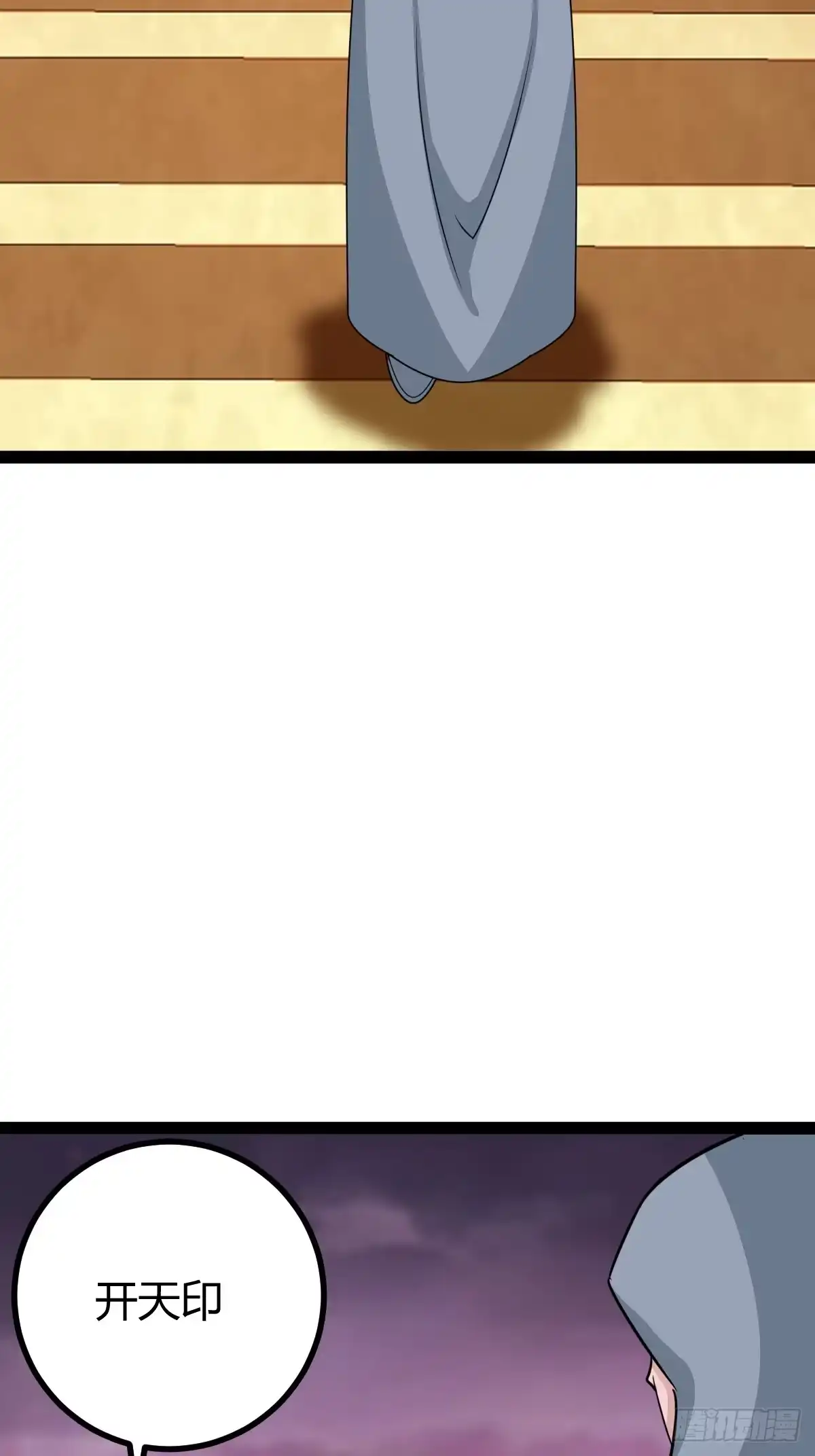 《百岁开系统，孝子贤孙跪满山！》魔尊，她养你 第41页