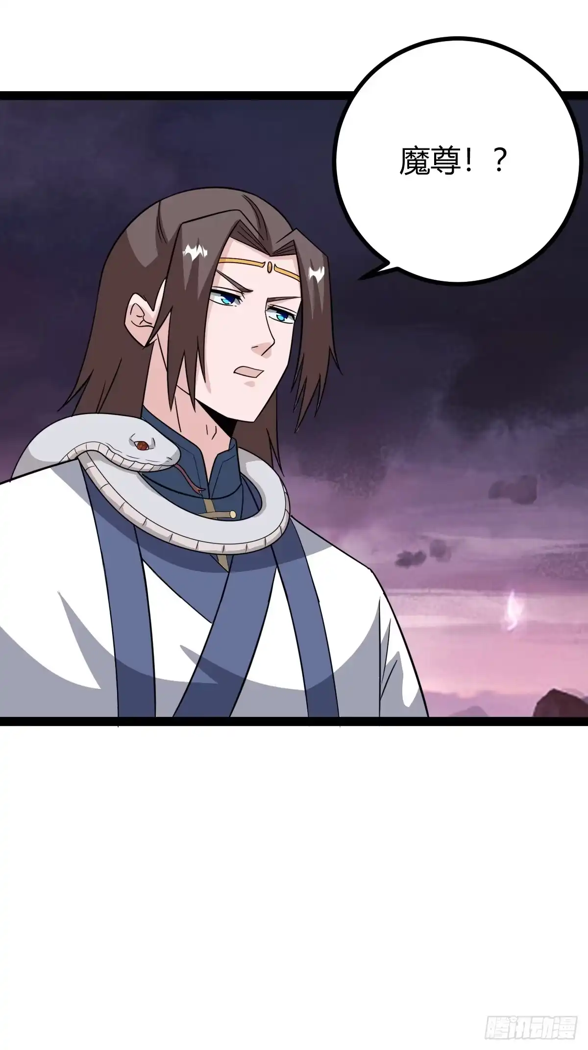 《百岁开系统，孝子贤孙跪满山！》魔尊，她养你 第30页