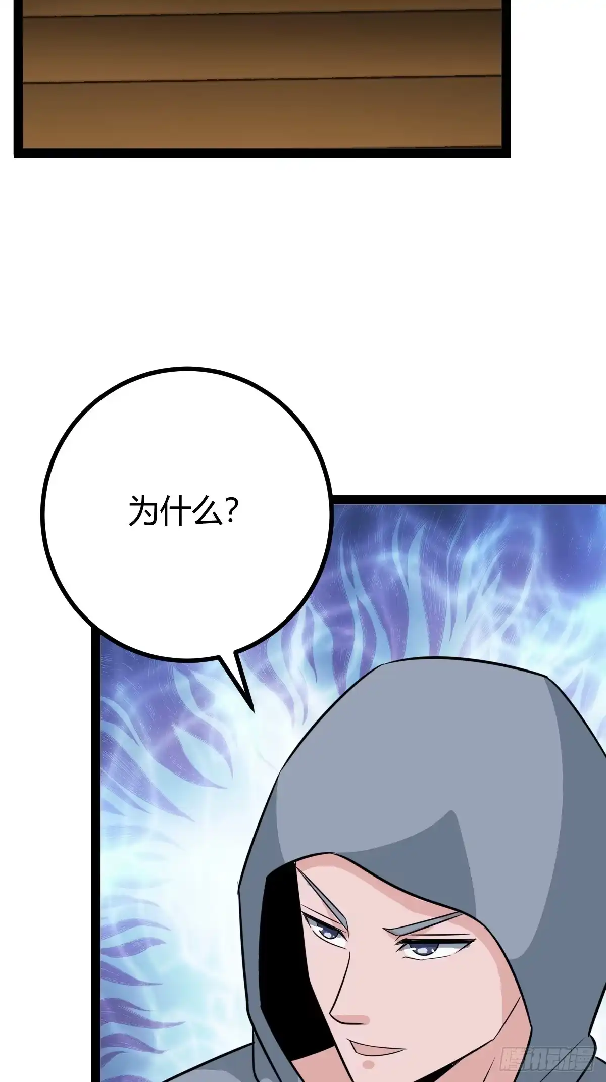 《百岁开系统，孝子贤孙跪满山！》魔尊，她养你 第48页