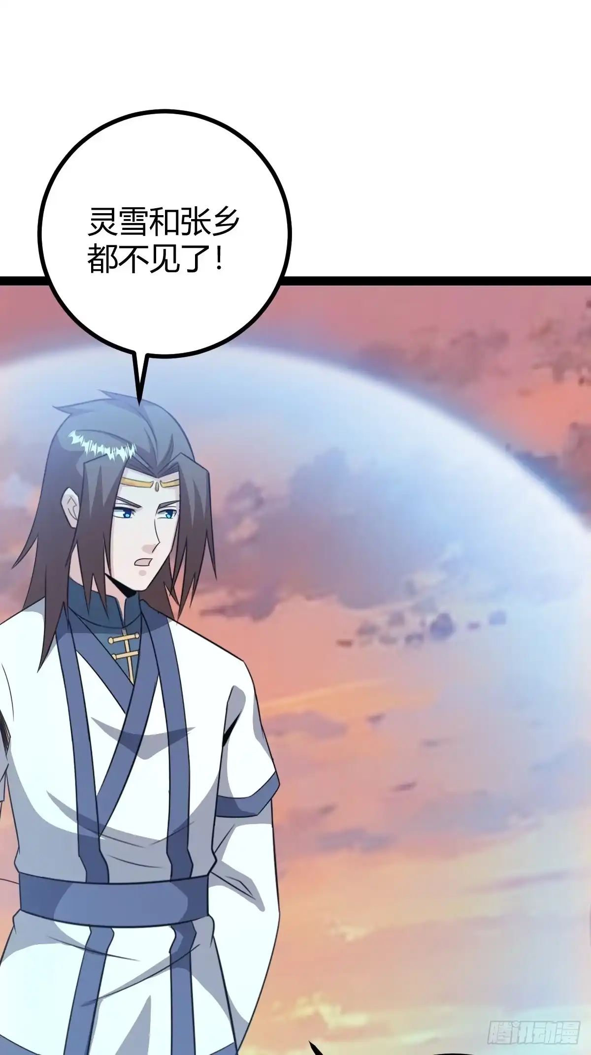 《百岁开系统，孝子贤孙跪满山！》魔尊，她养你 第7页