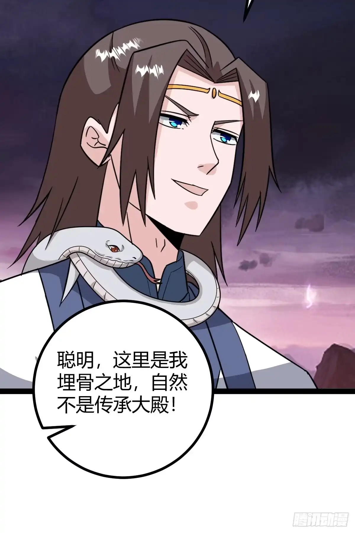 《百岁开系统，孝子贤孙跪满山！》魔尊，她养你 第34页