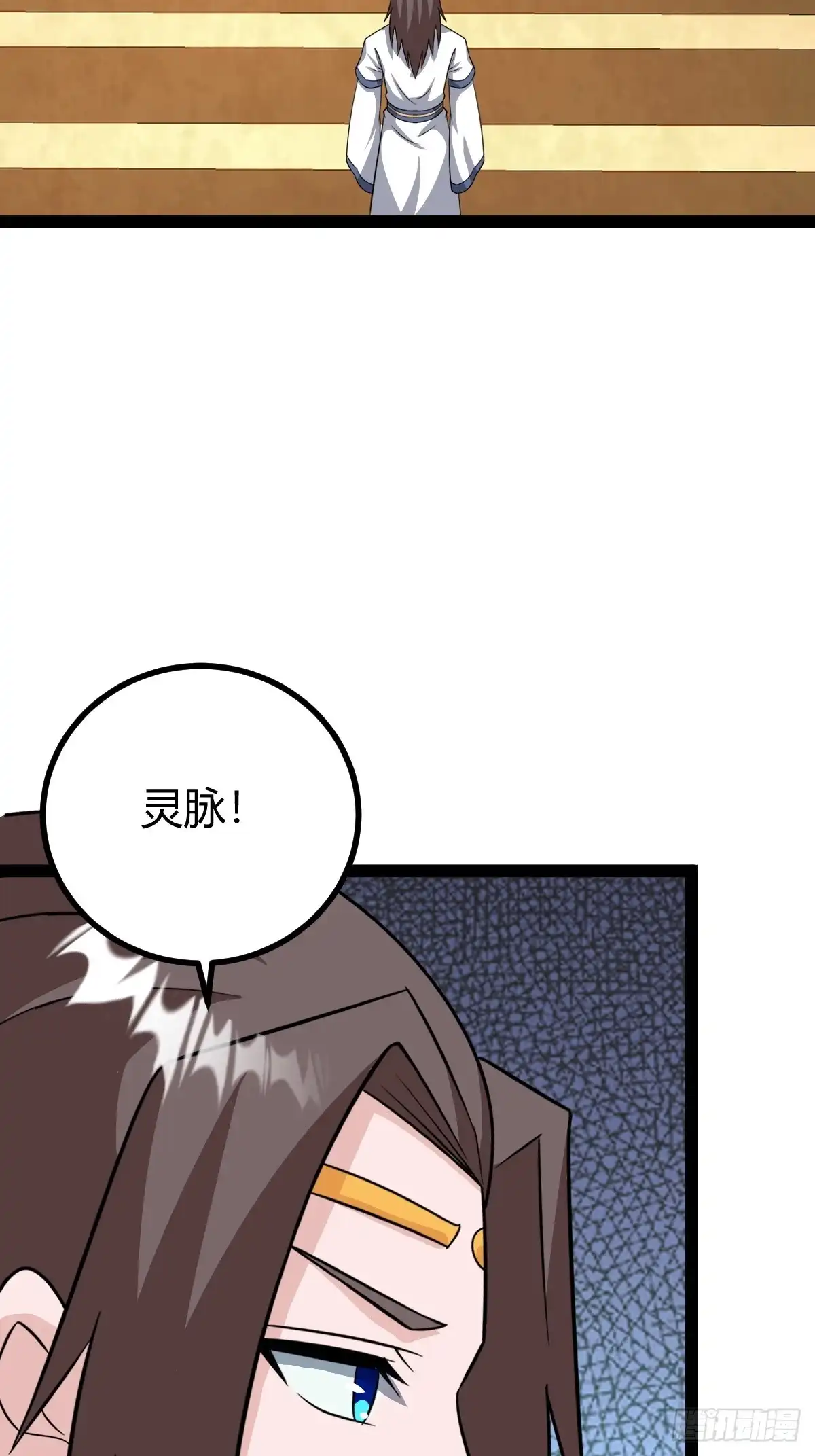 《百岁开系统，孝子贤孙跪满山！》魔尊，她养你 第36页