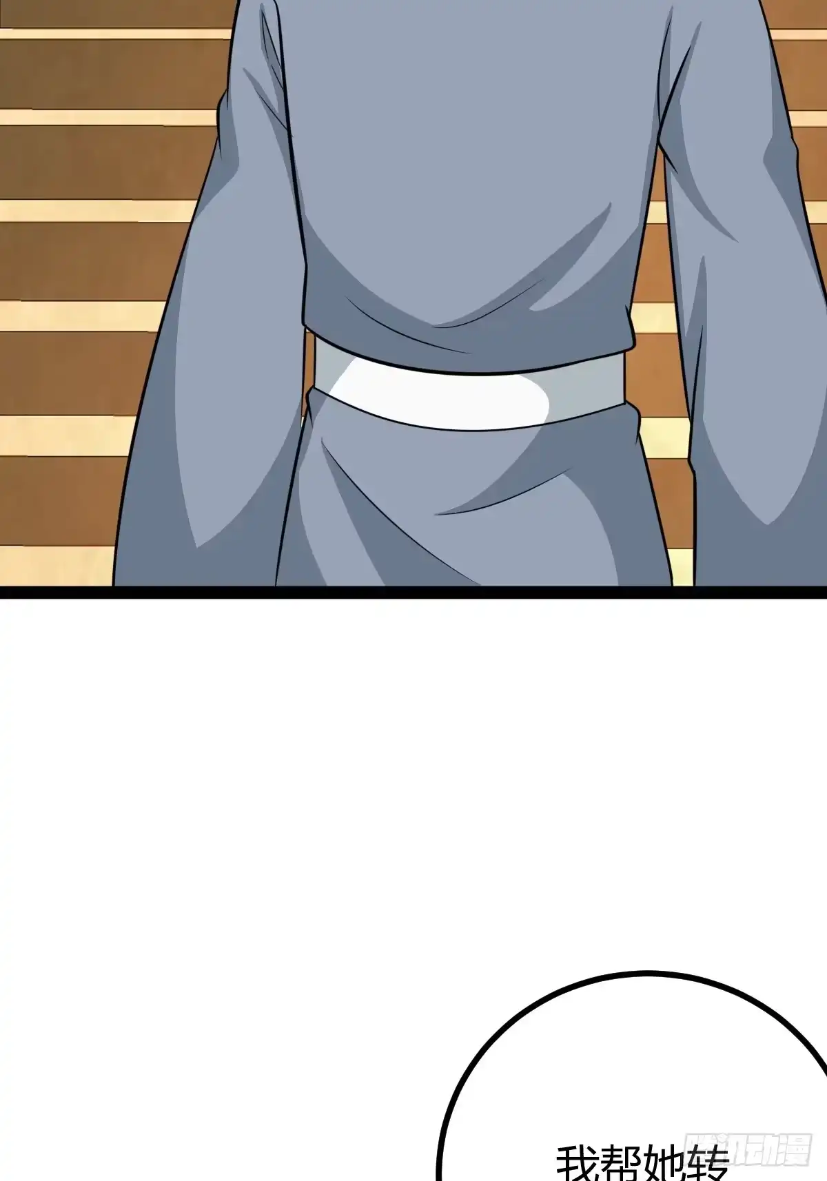 《百岁开系统，孝子贤孙跪满山！》魔尊，她养你 第52页