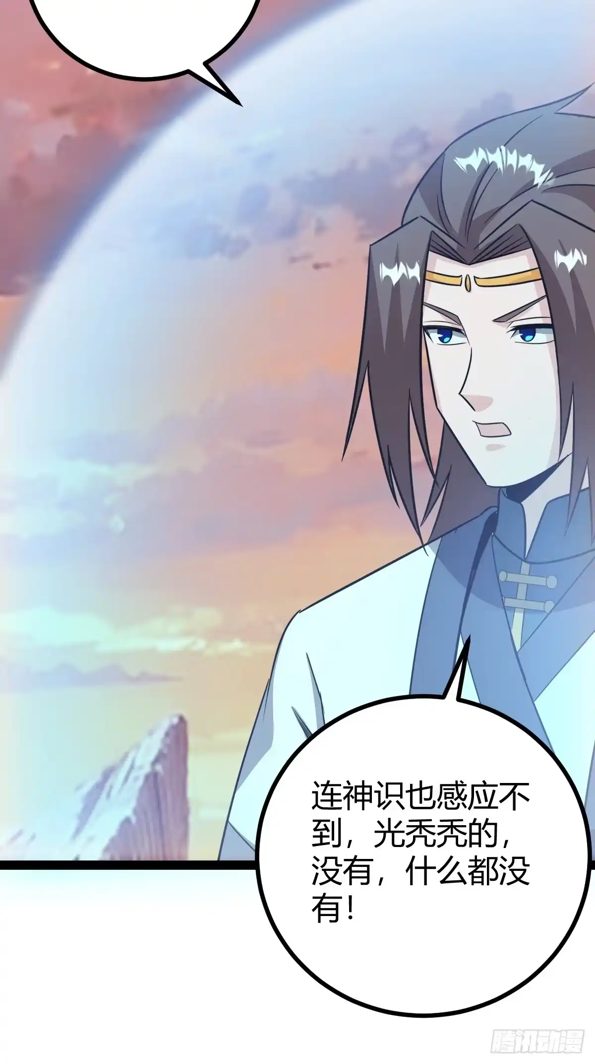 《百岁开系统，孝子贤孙跪满山！》魔尊，她养你 第6页