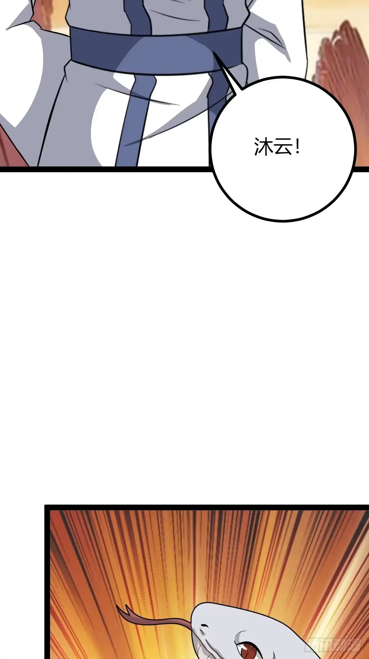 《百岁开系统，孝子贤孙跪满山！》魔尊，她养你 第12页