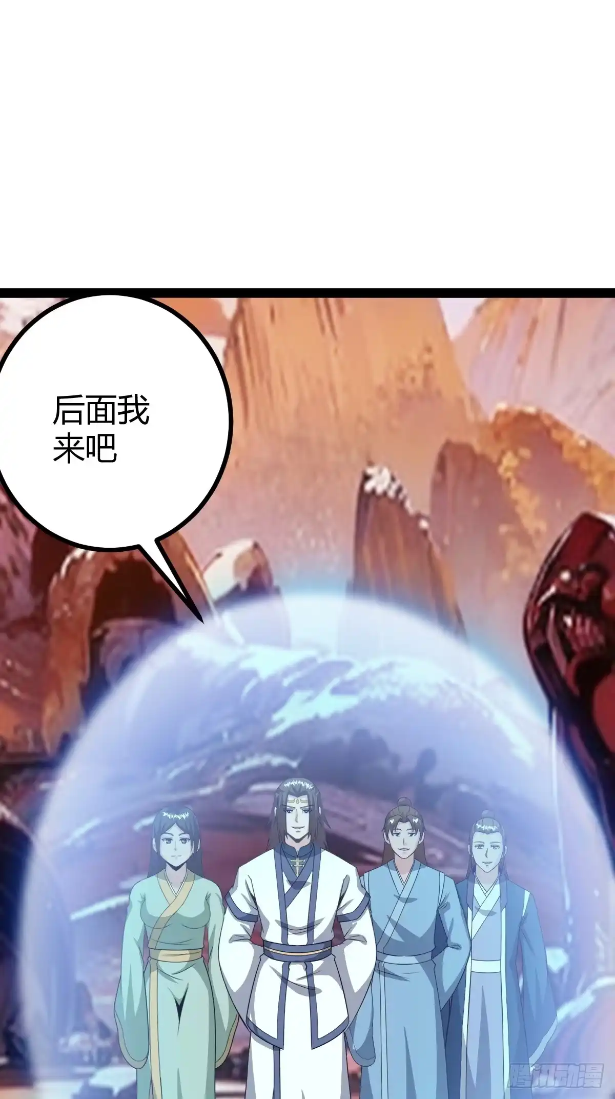《百岁开系统，孝子贤孙跪满山！》魔尊，她养你 第3页