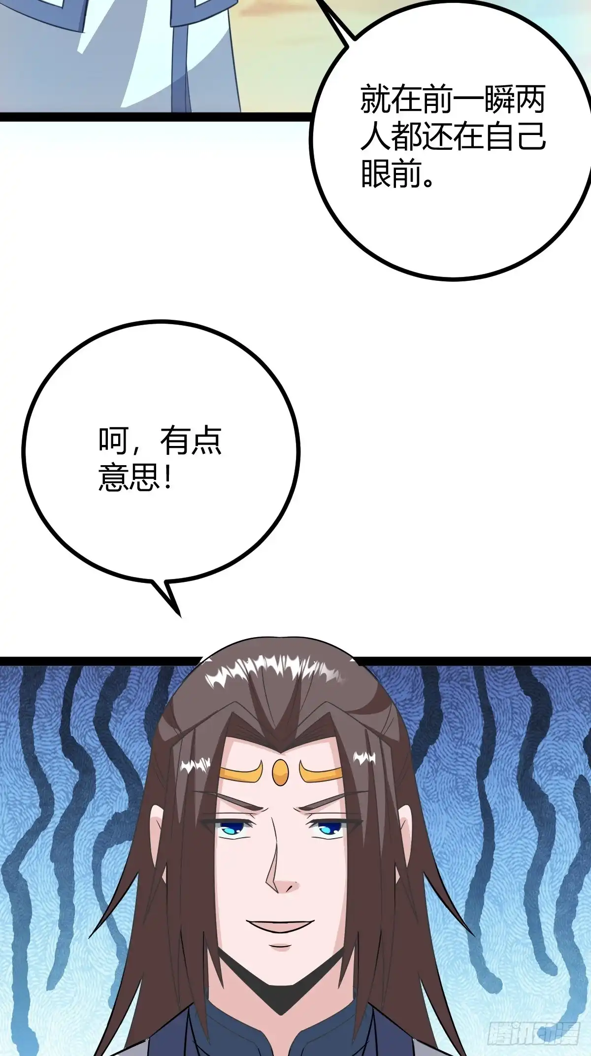 《百岁开系统，孝子贤孙跪满山！》魔尊，她养你 第8页