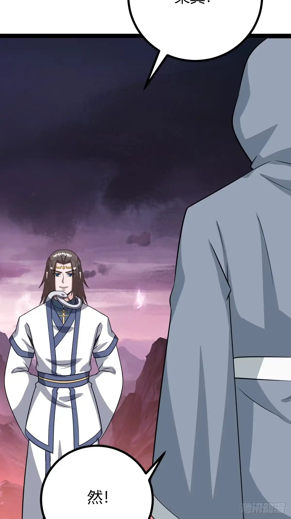 《百岁开系统，孝子贤孙跪满山！》魔尊，她养你 第46页