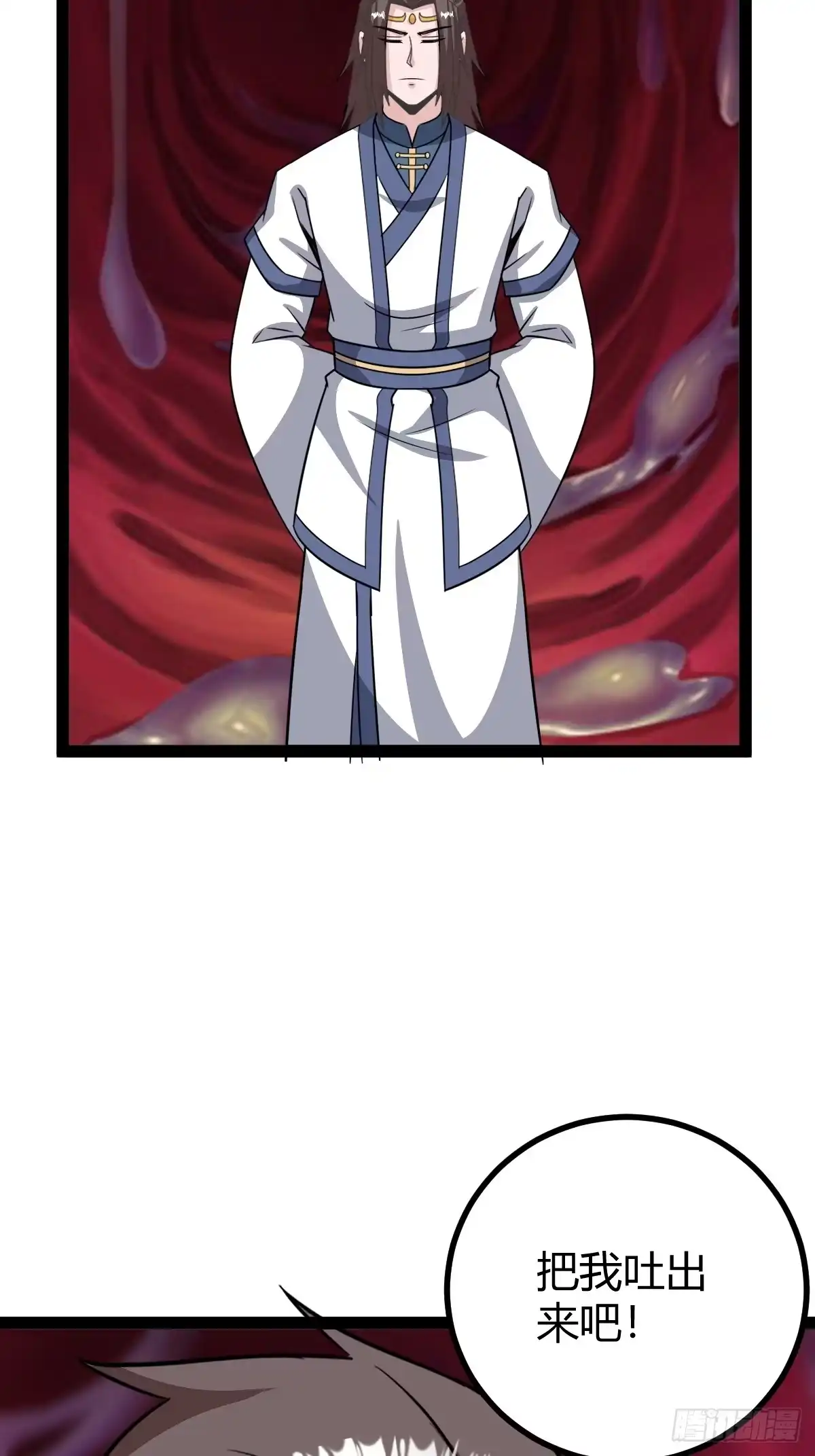 《百岁开系统，孝子贤孙跪满山！》魔尊，她养你 第17页