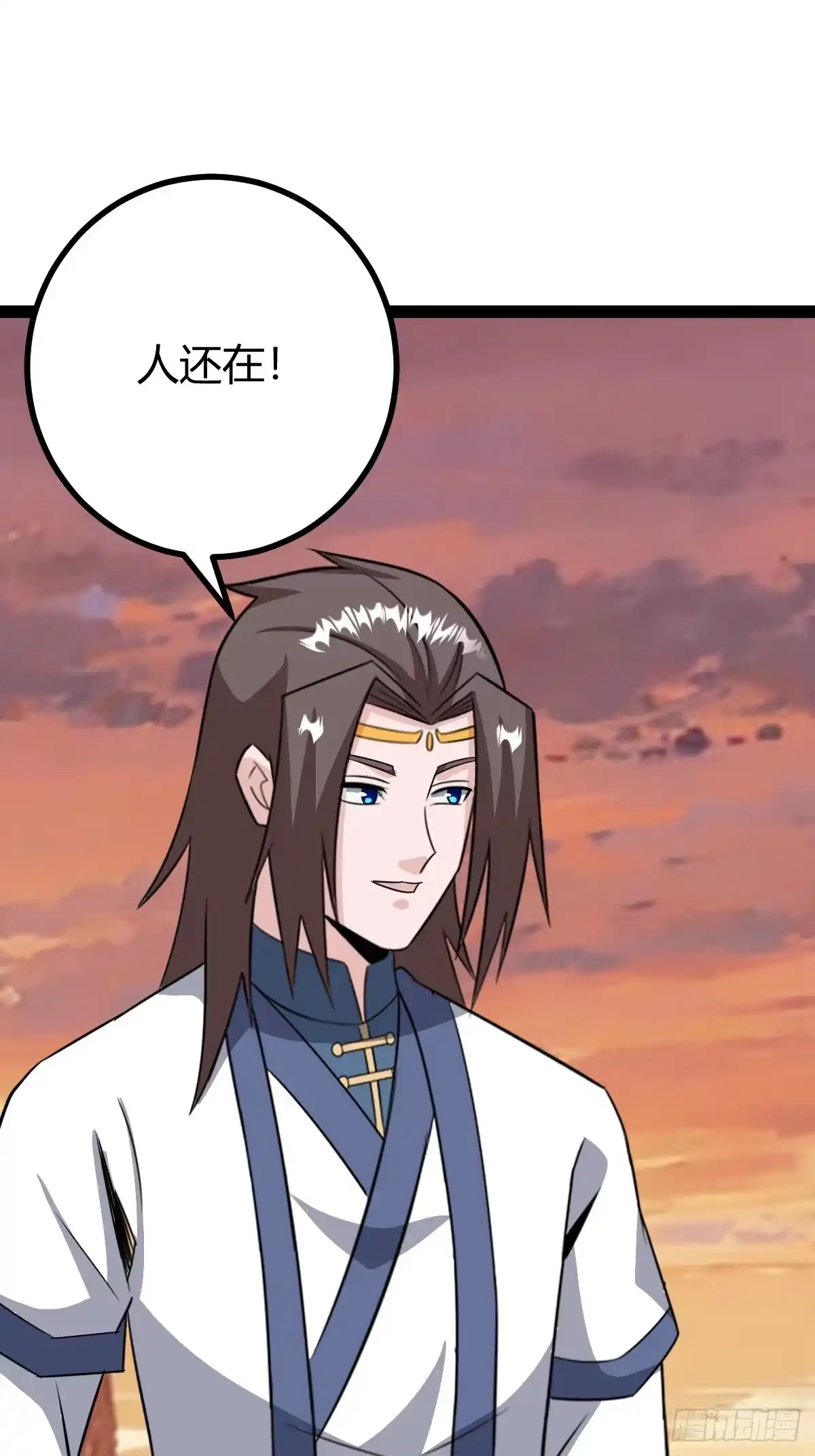 《百岁开系统，孝子贤孙跪满山！》魔尊，她养你 第11页