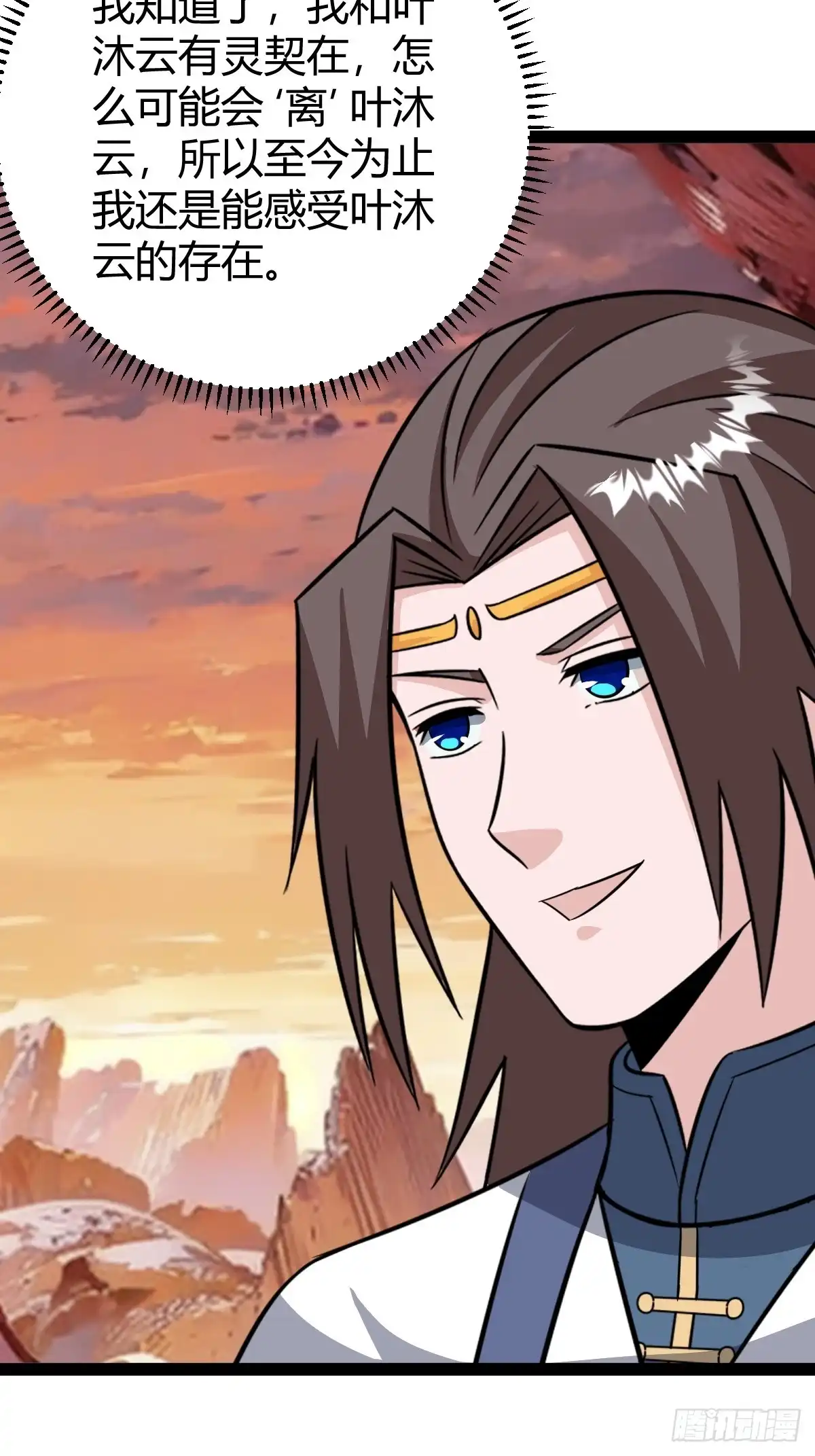 《百岁开系统，孝子贤孙跪满山！》魔尊，她养你 第22页