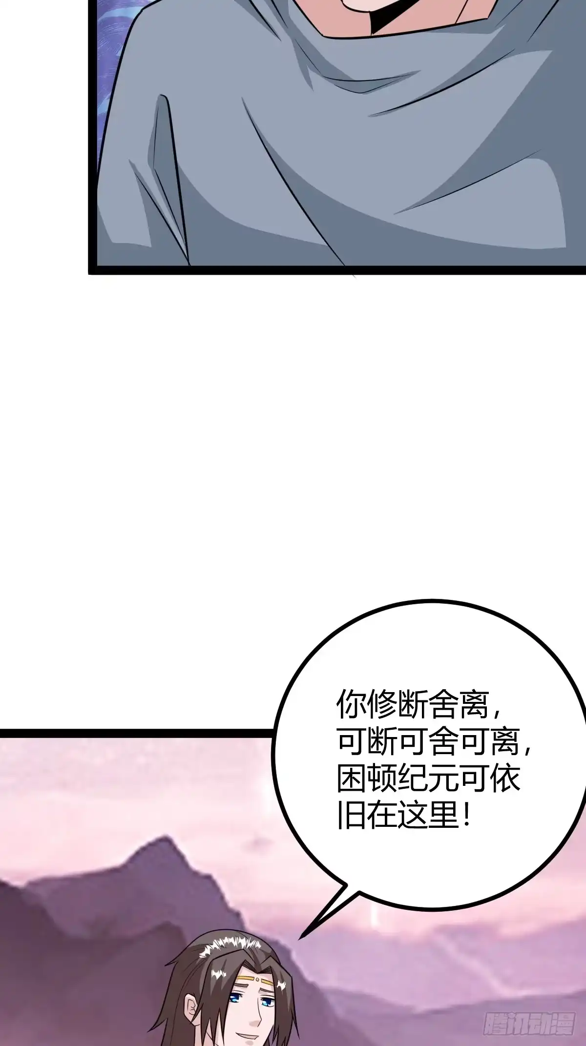 《百岁开系统，孝子贤孙跪满山！》魔尊，她养你 第49页