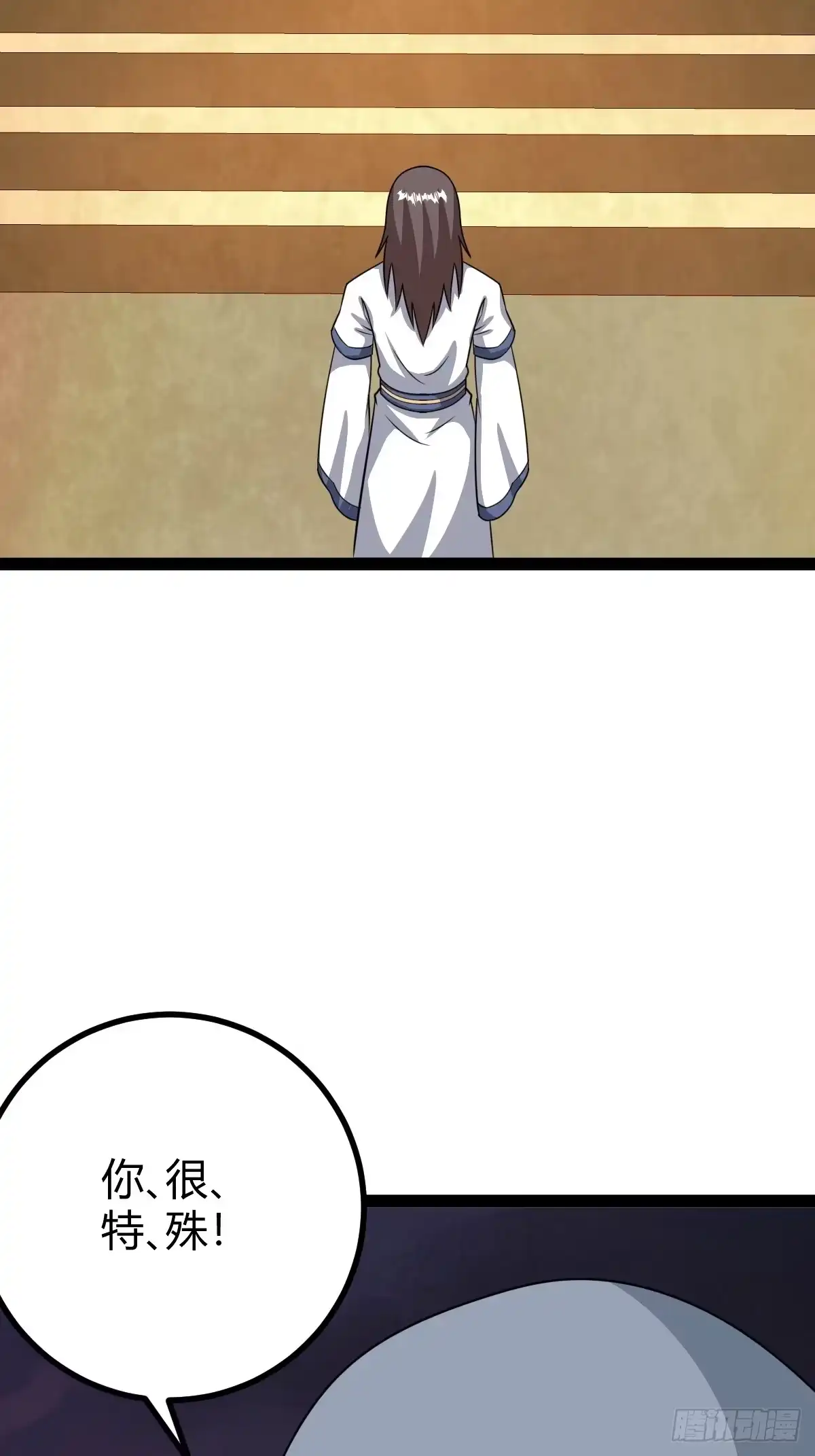 《百岁开系统，孝子贤孙跪满山！》魔尊，她养你 第28页