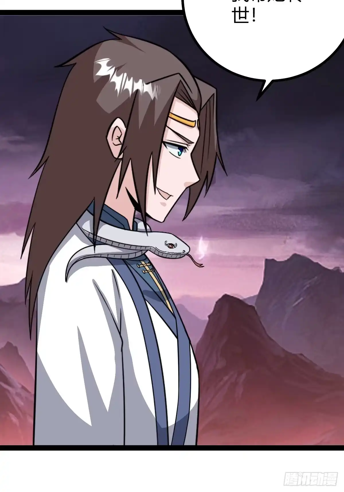 《百岁开系统，孝子贤孙跪满山！》魔尊，她养你 第53页
