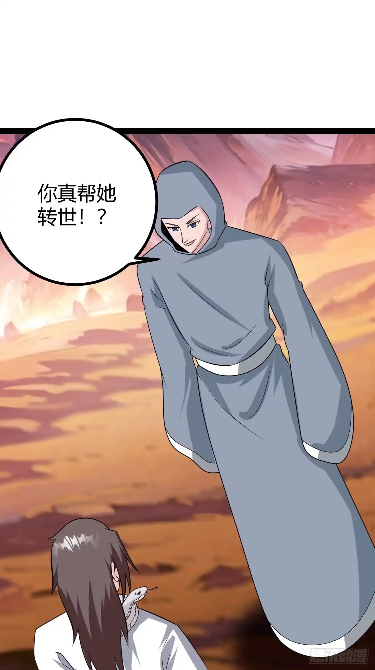 《百岁开系统，孝子贤孙跪满山！》系统的坑？ 第3页