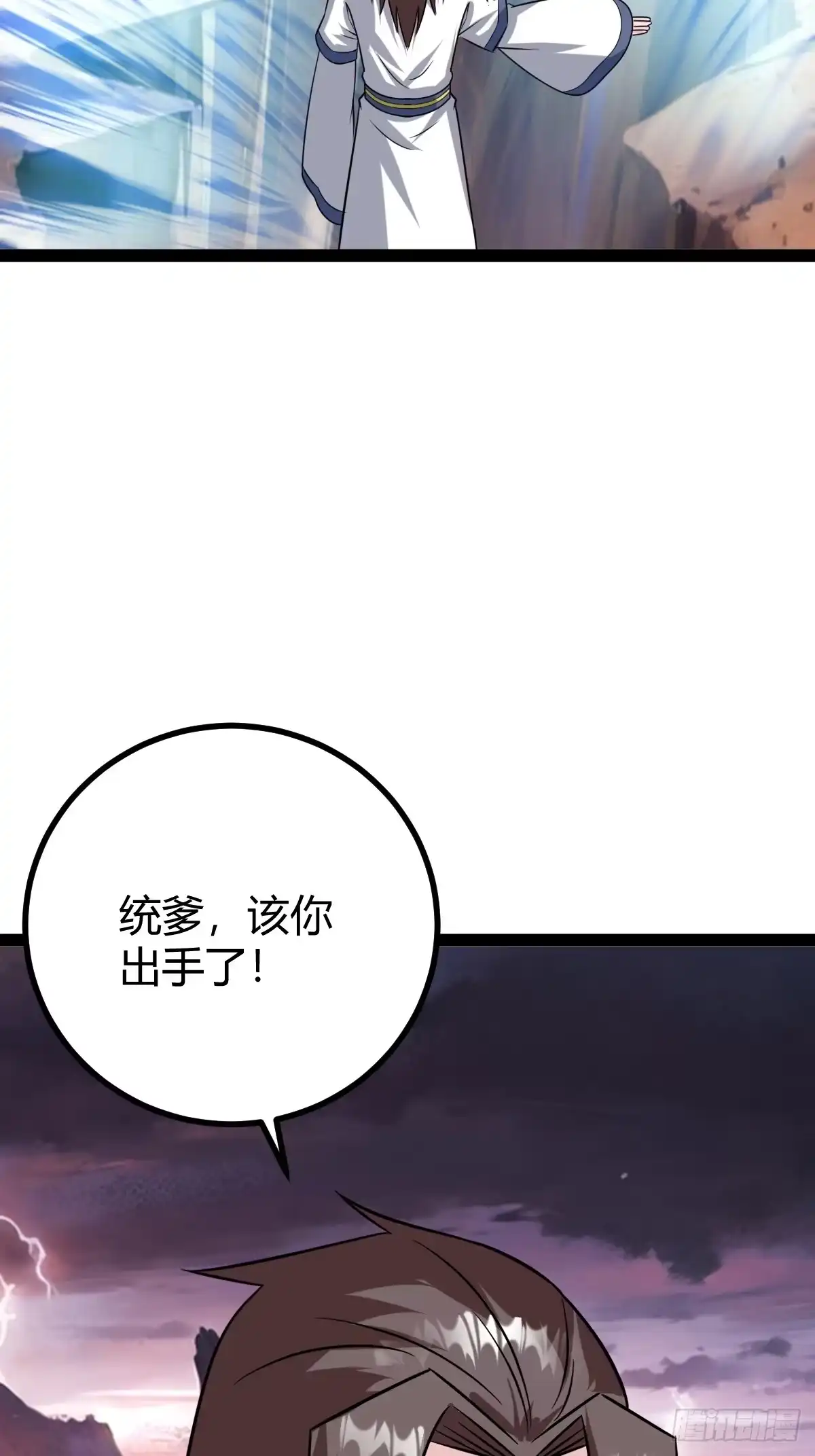 《百岁开系统，孝子贤孙跪满山！》系统的坑？ 第28页