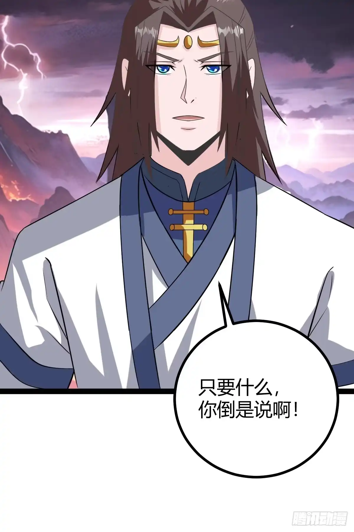 《百岁开系统，孝子贤孙跪满山！》系统的坑？ 第34页