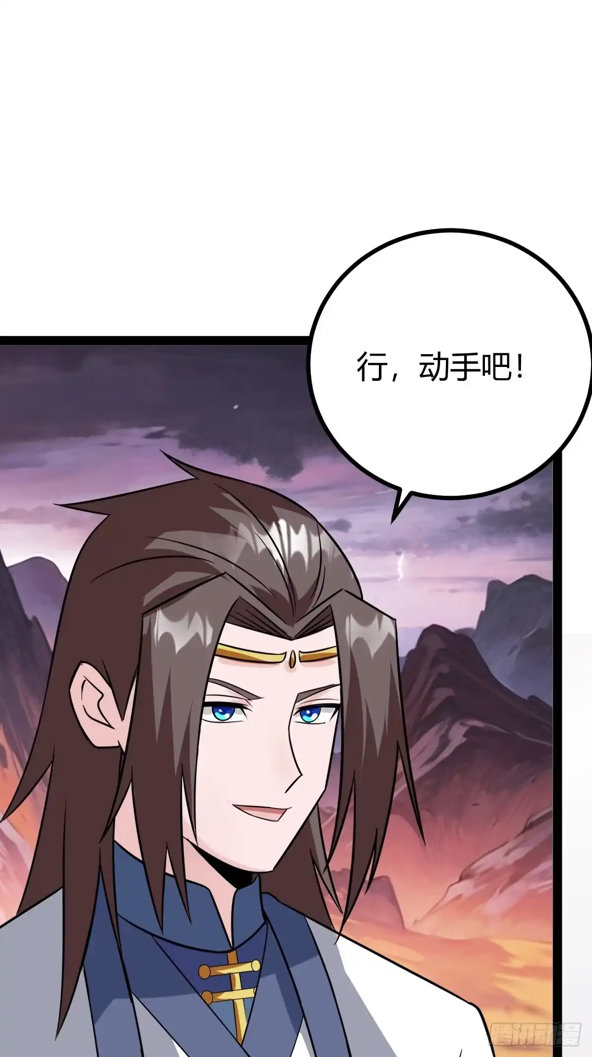 《百岁开系统，孝子贤孙跪满山！》系统的坑？ 第37页