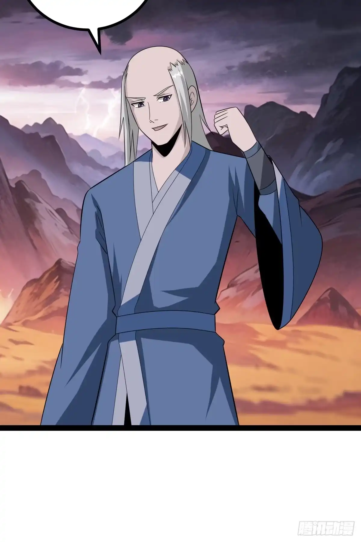 《百岁开系统，孝子贤孙跪满山！》系统的坑？ 第26页