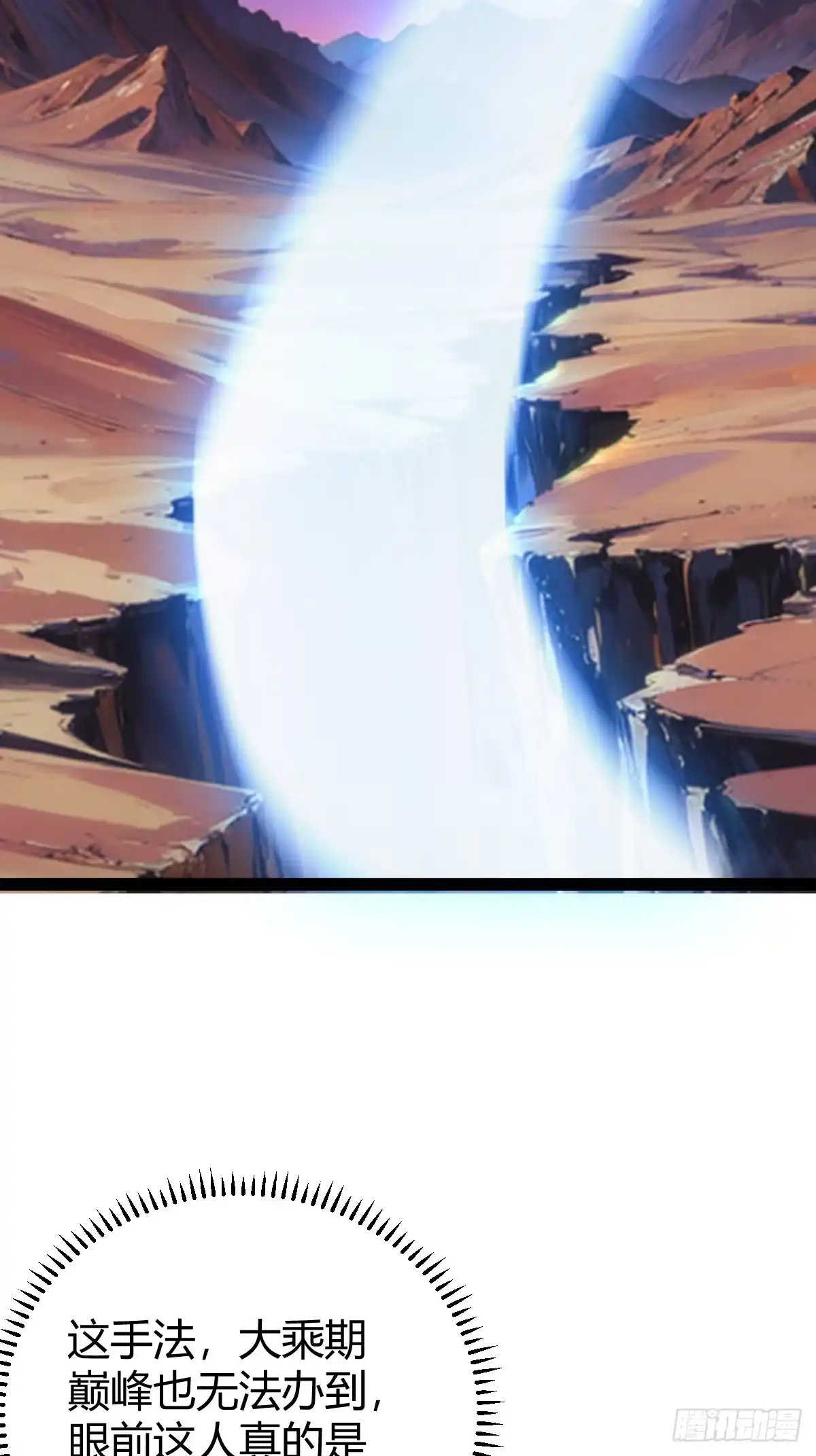 《百岁开系统，孝子贤孙跪满山！》系统的坑？ 第39页
