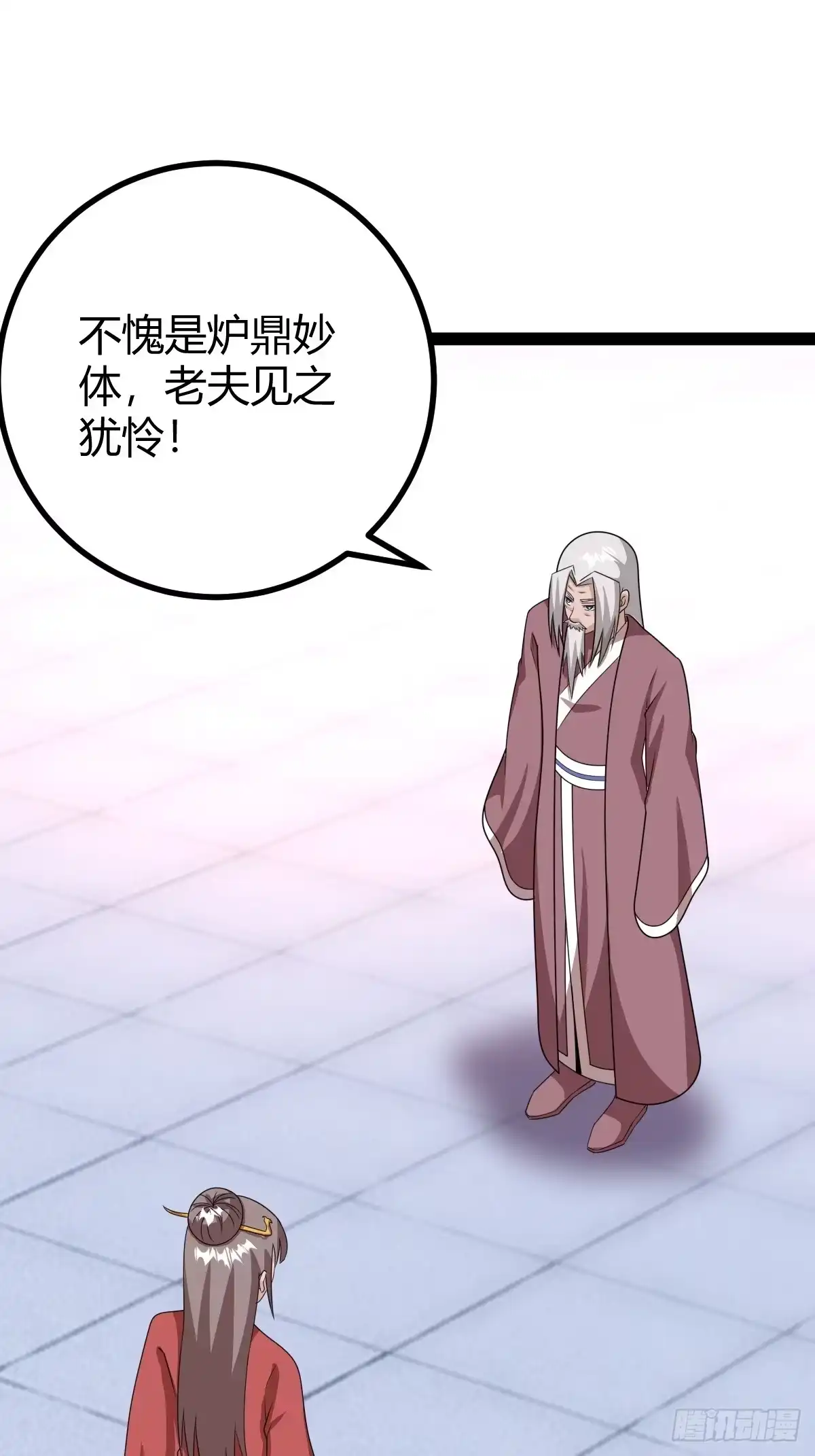 《百岁开系统，孝子贤孙跪满山！》六响机缘启动 第35页