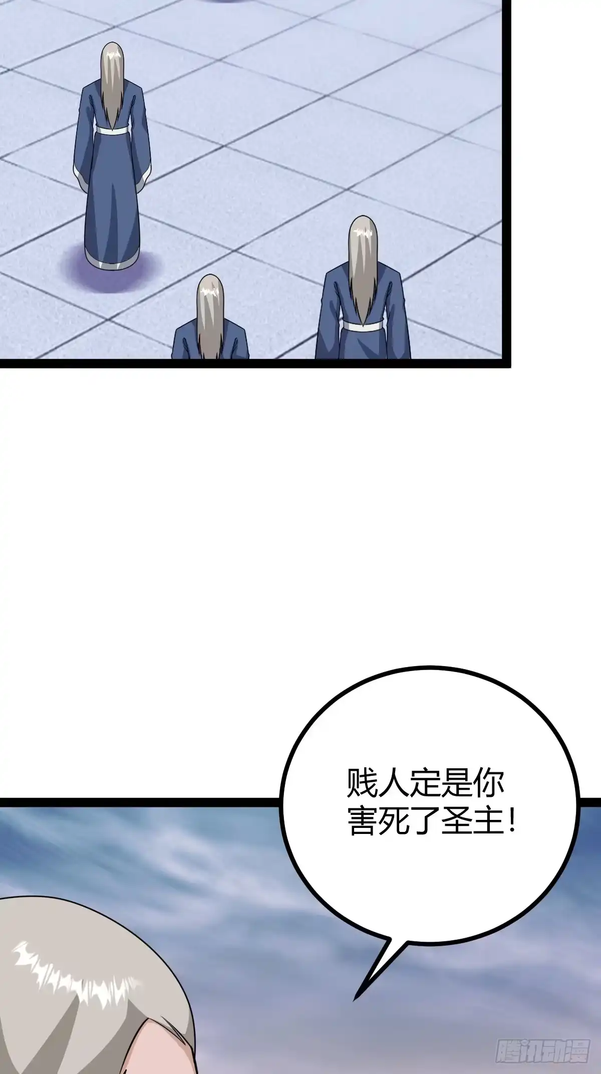 《百岁开系统，孝子贤孙跪满山！》六响机缘启动 第49页