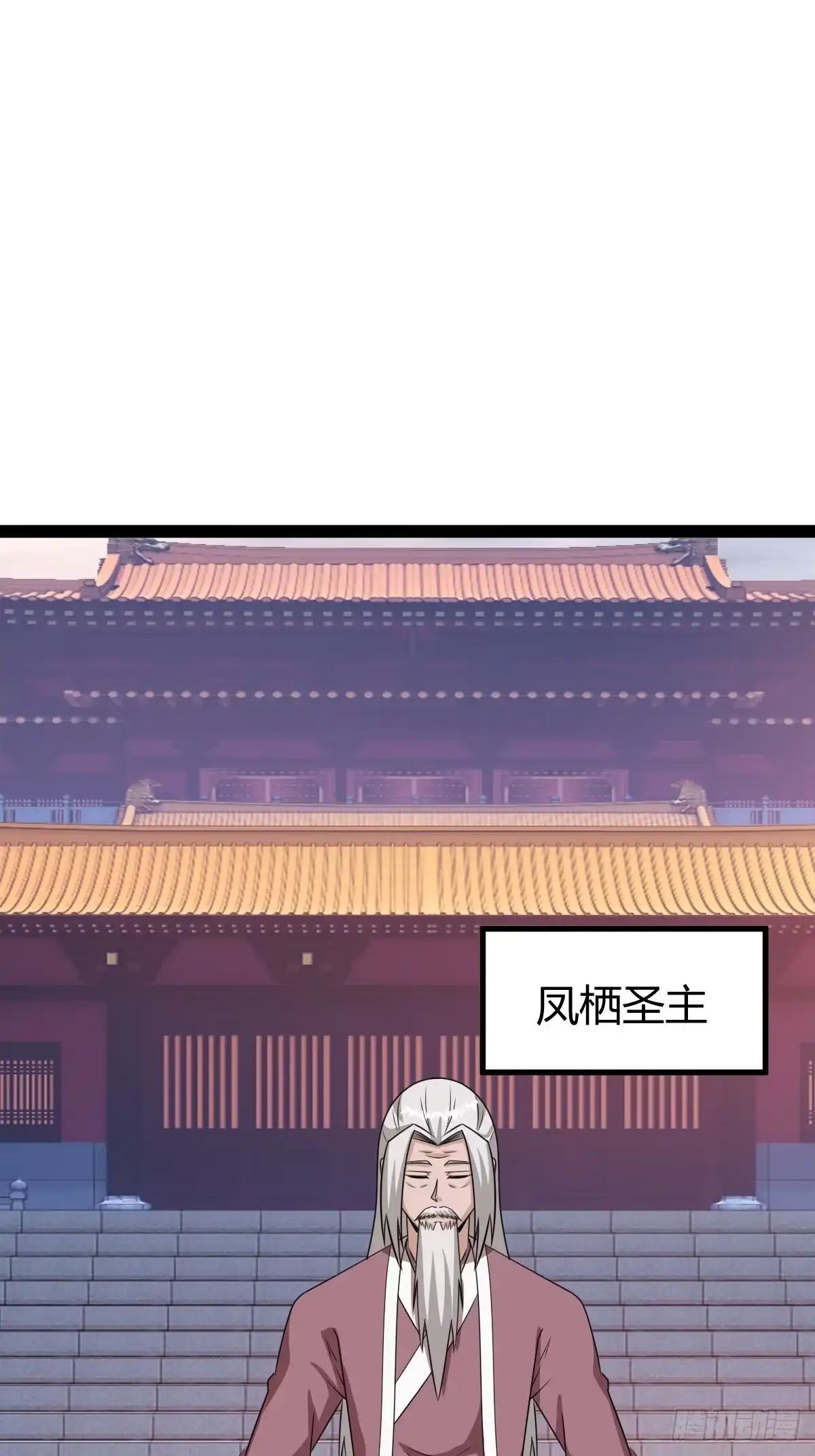 《百岁开系统，孝子贤孙跪满山！》六响机缘启动 第29页