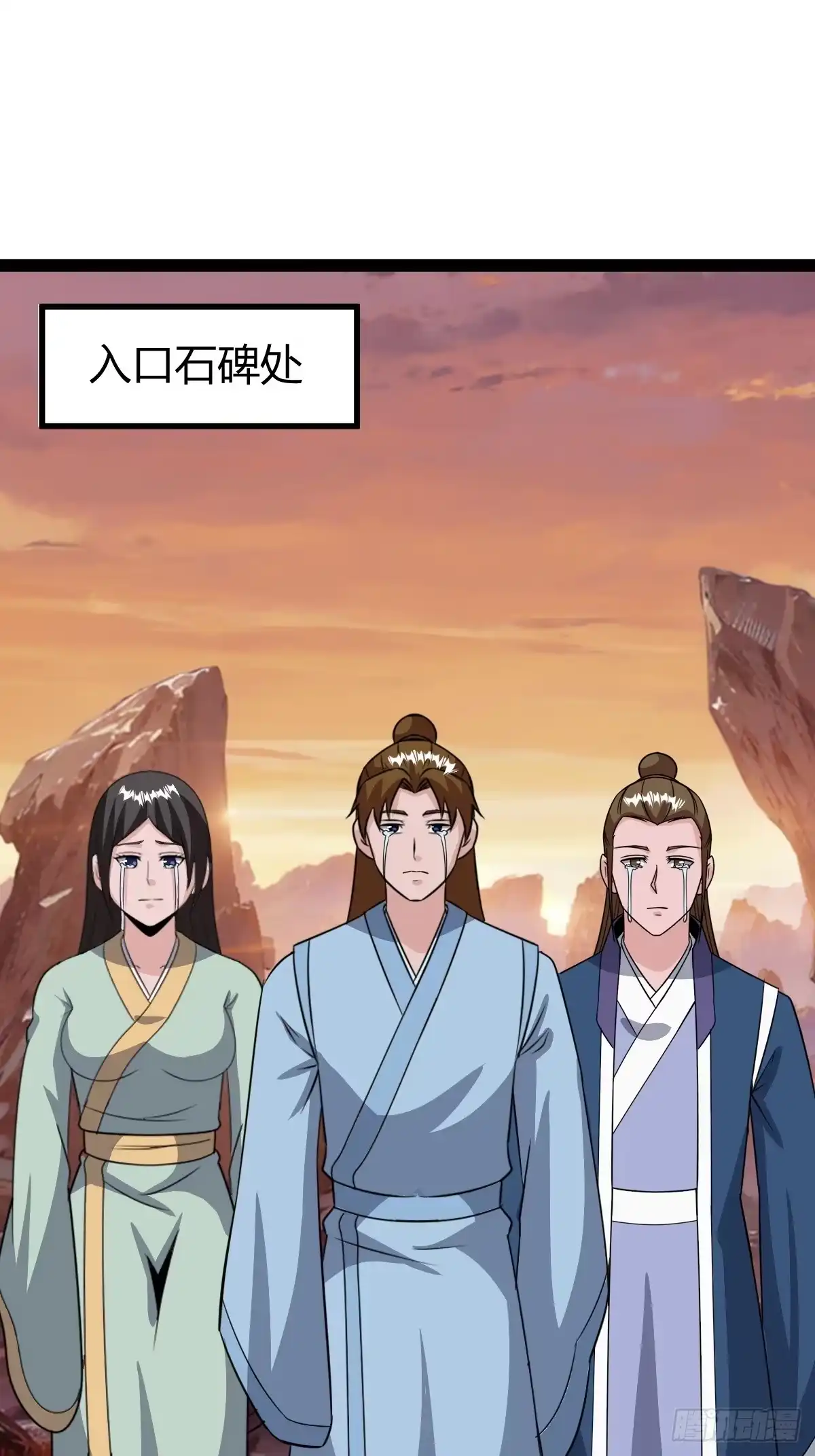 《百岁开系统，孝子贤孙跪满山！》六响机缘启动 第19页