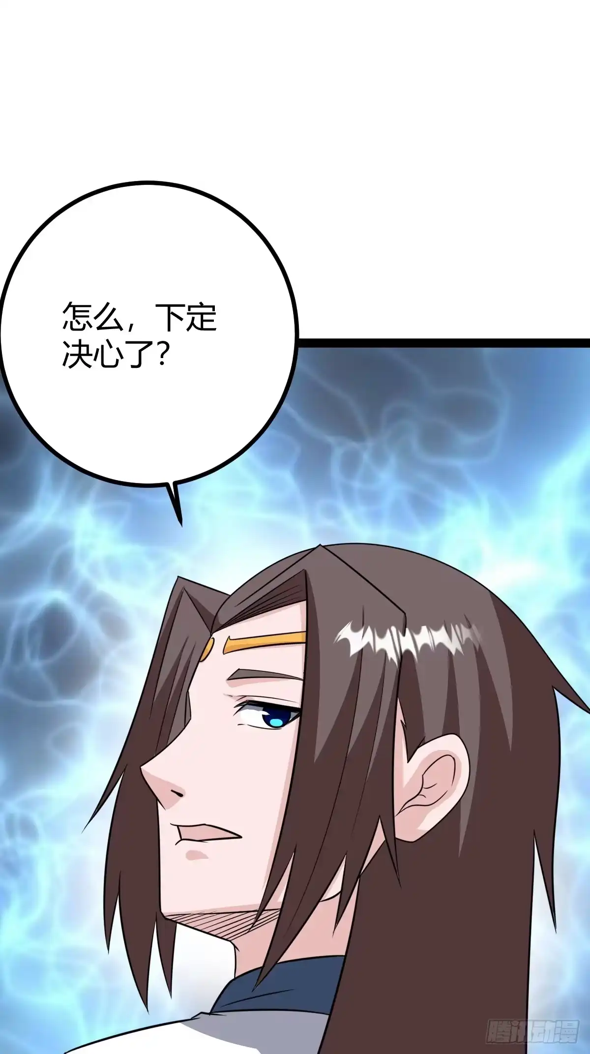 《百岁开系统，孝子贤孙跪满山！》回宗规划 第48页